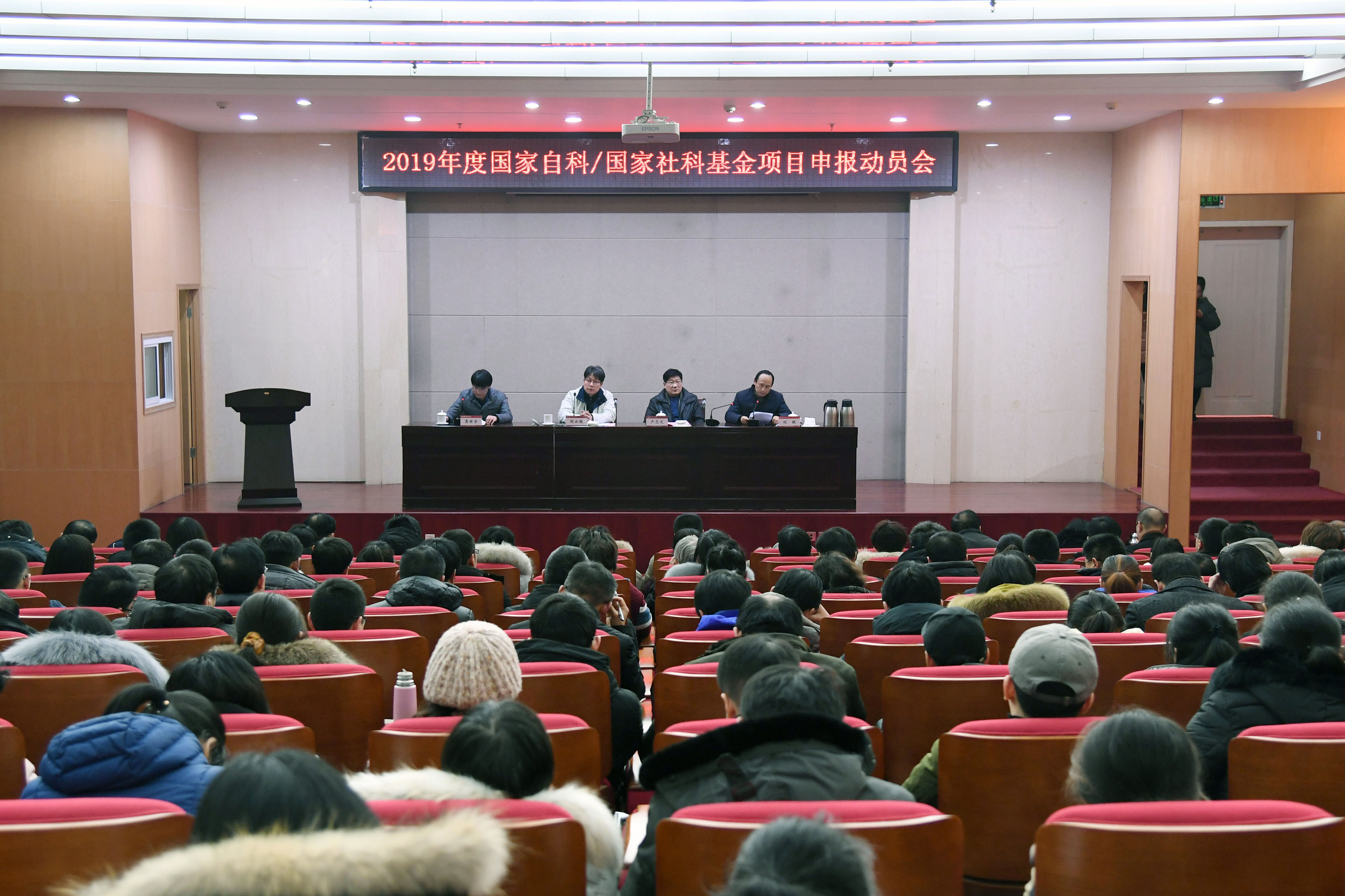 动员会现场.jpg