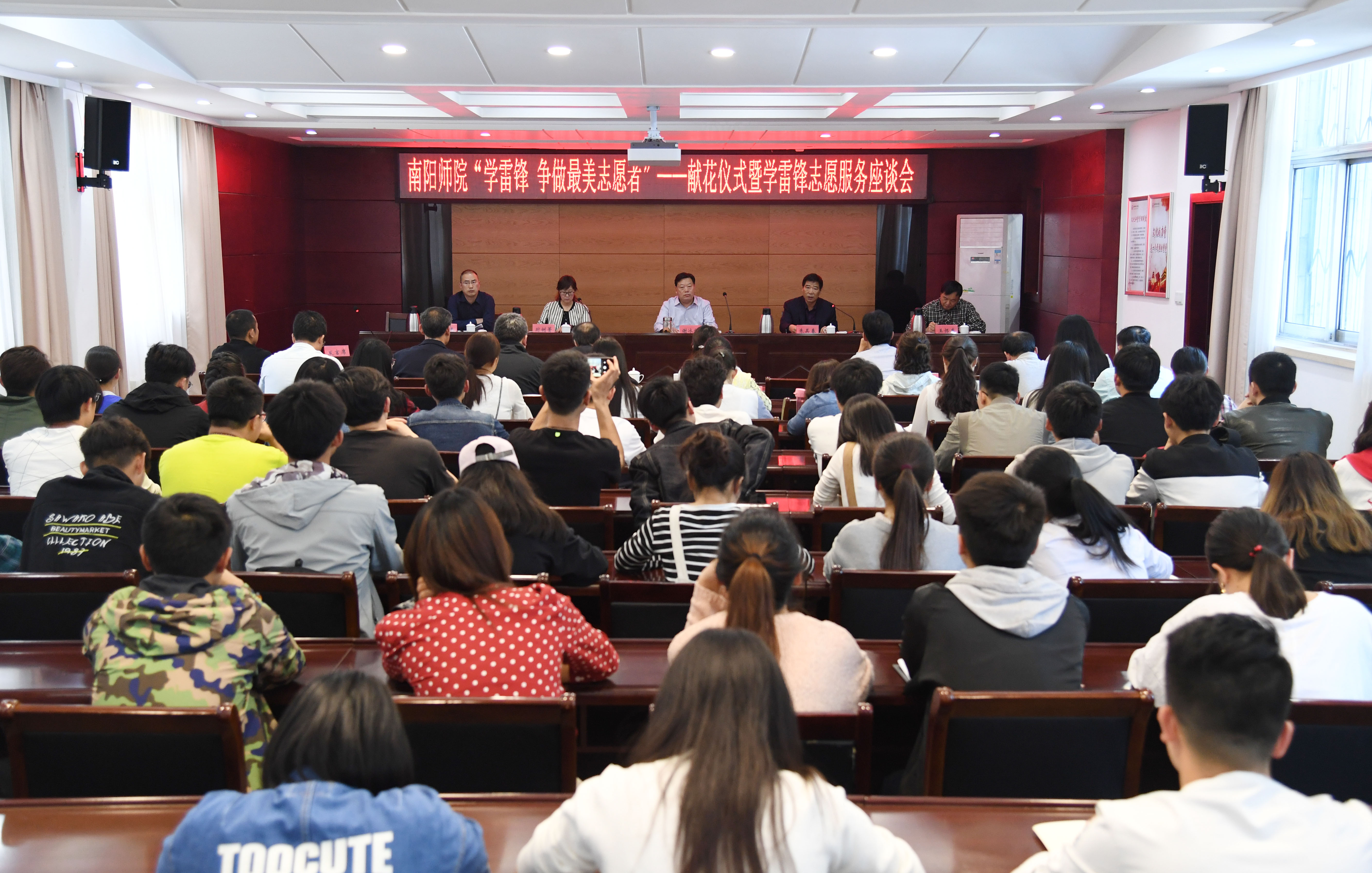 1会议现场.JPG