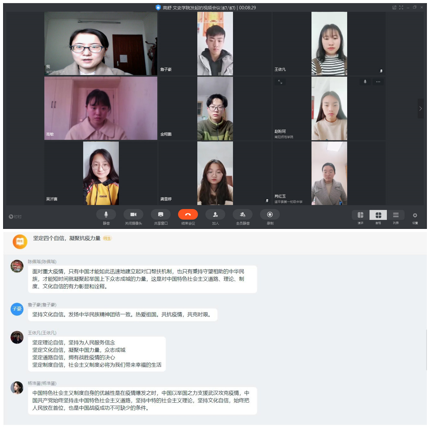 文史学院各级学生辅导员给学生上思政课.jpg