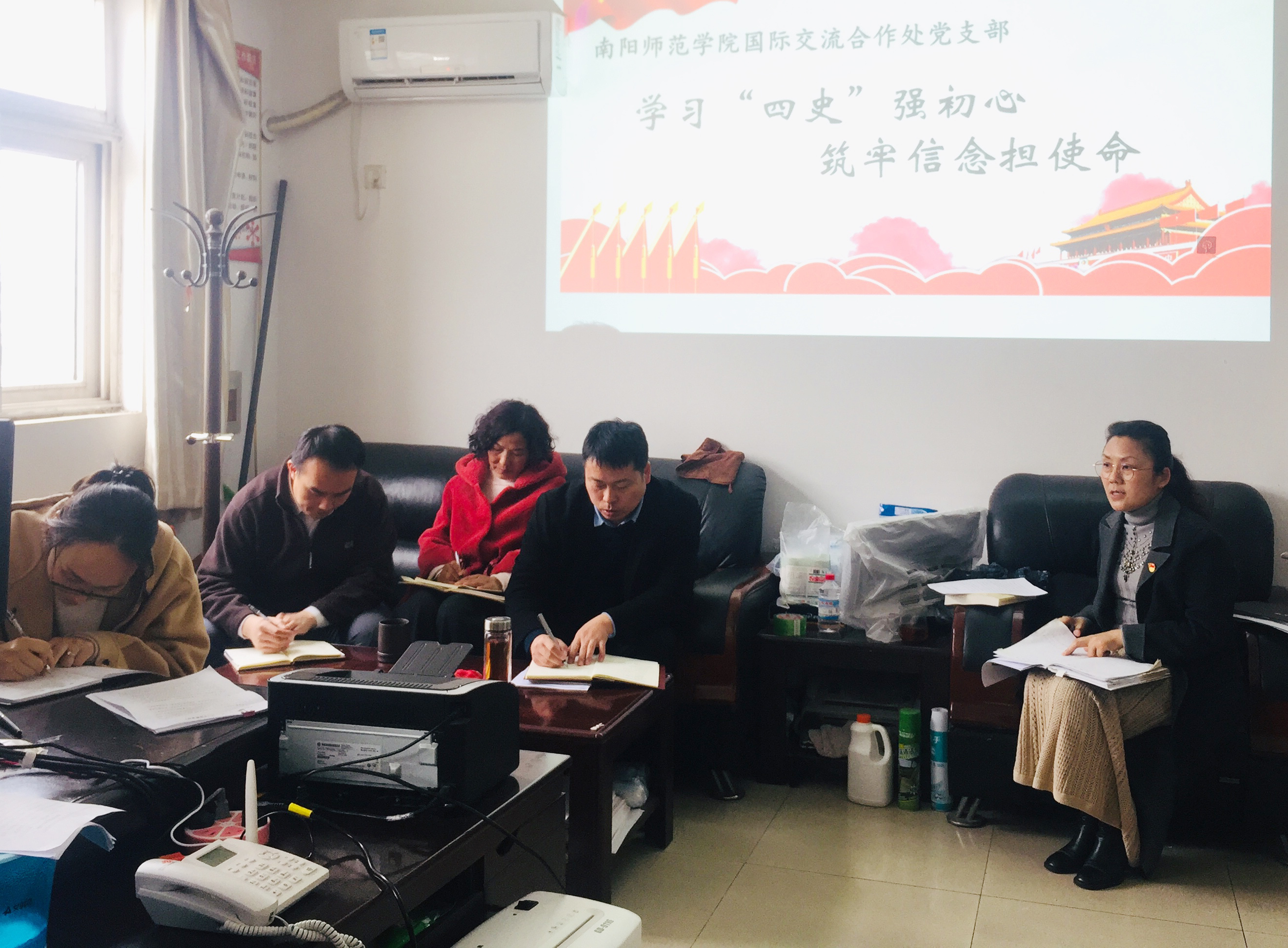 2国际交流合作处（国际教育学院）开展学党史主题教育活动.JPG