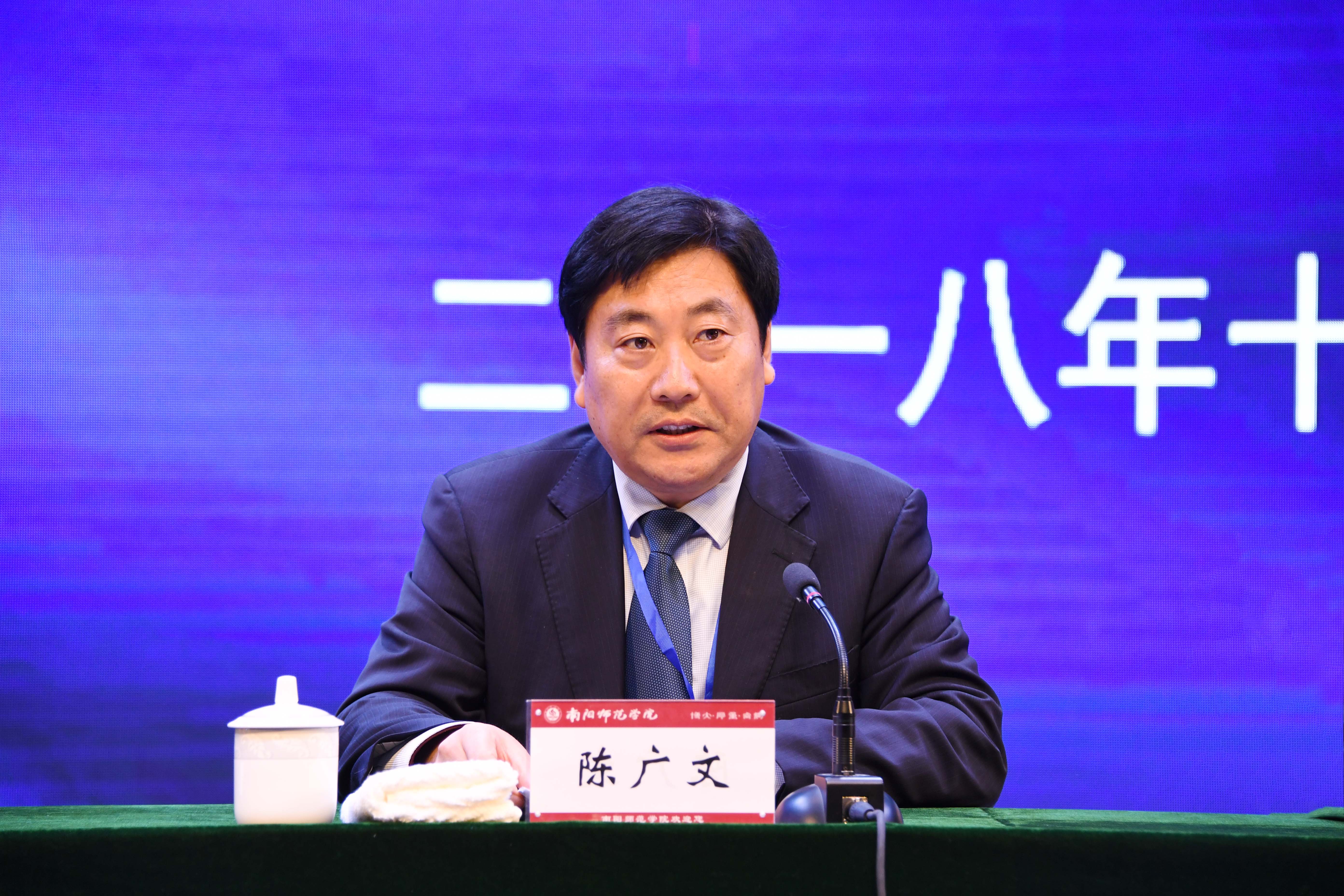 4教育部审核评估专家组副组长、河南师范大学党委副书记陈广文教授主持会议.JPG
