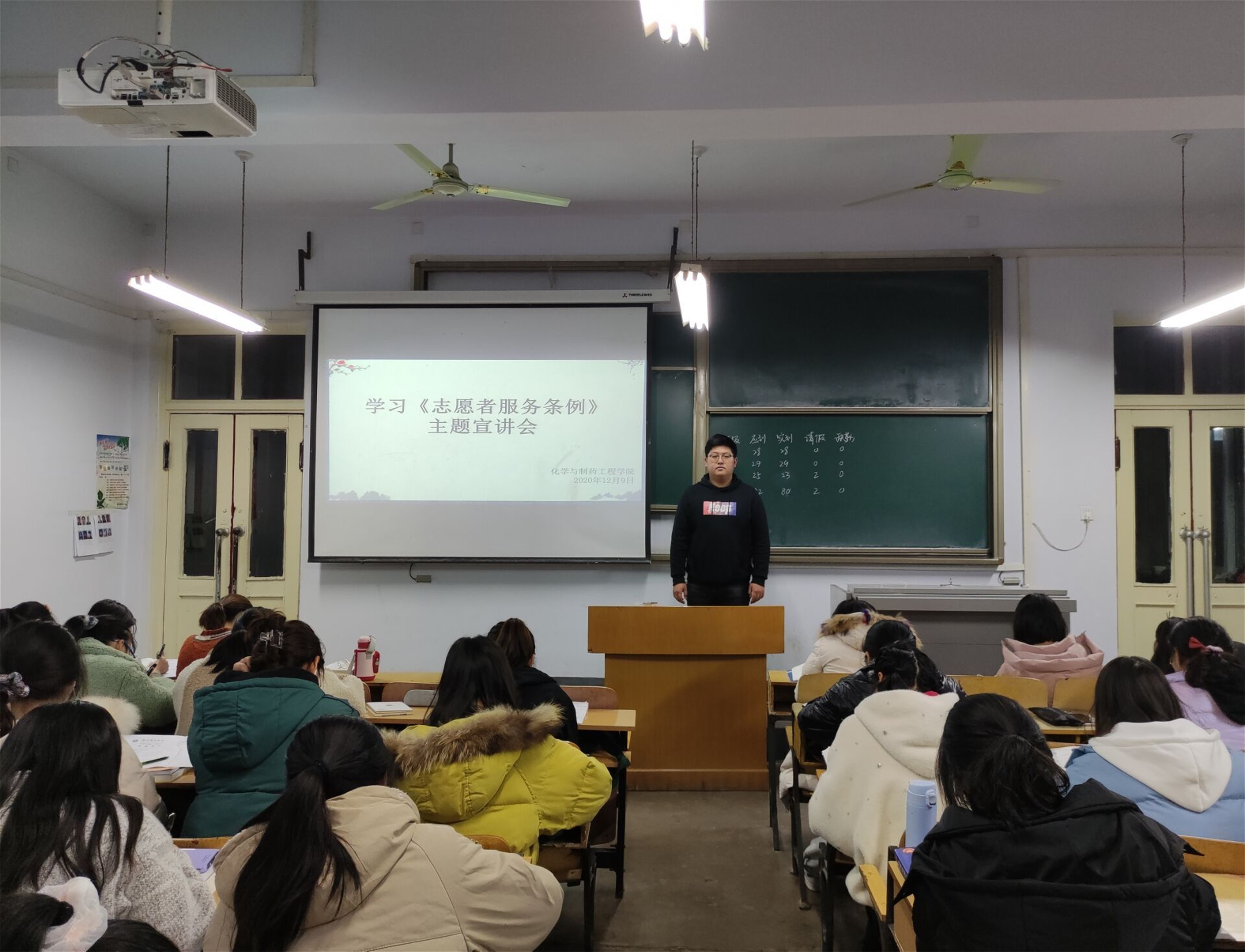 化学与制药工程学院召开“学习《志愿者服务条例》”主题宣讲会.jpg