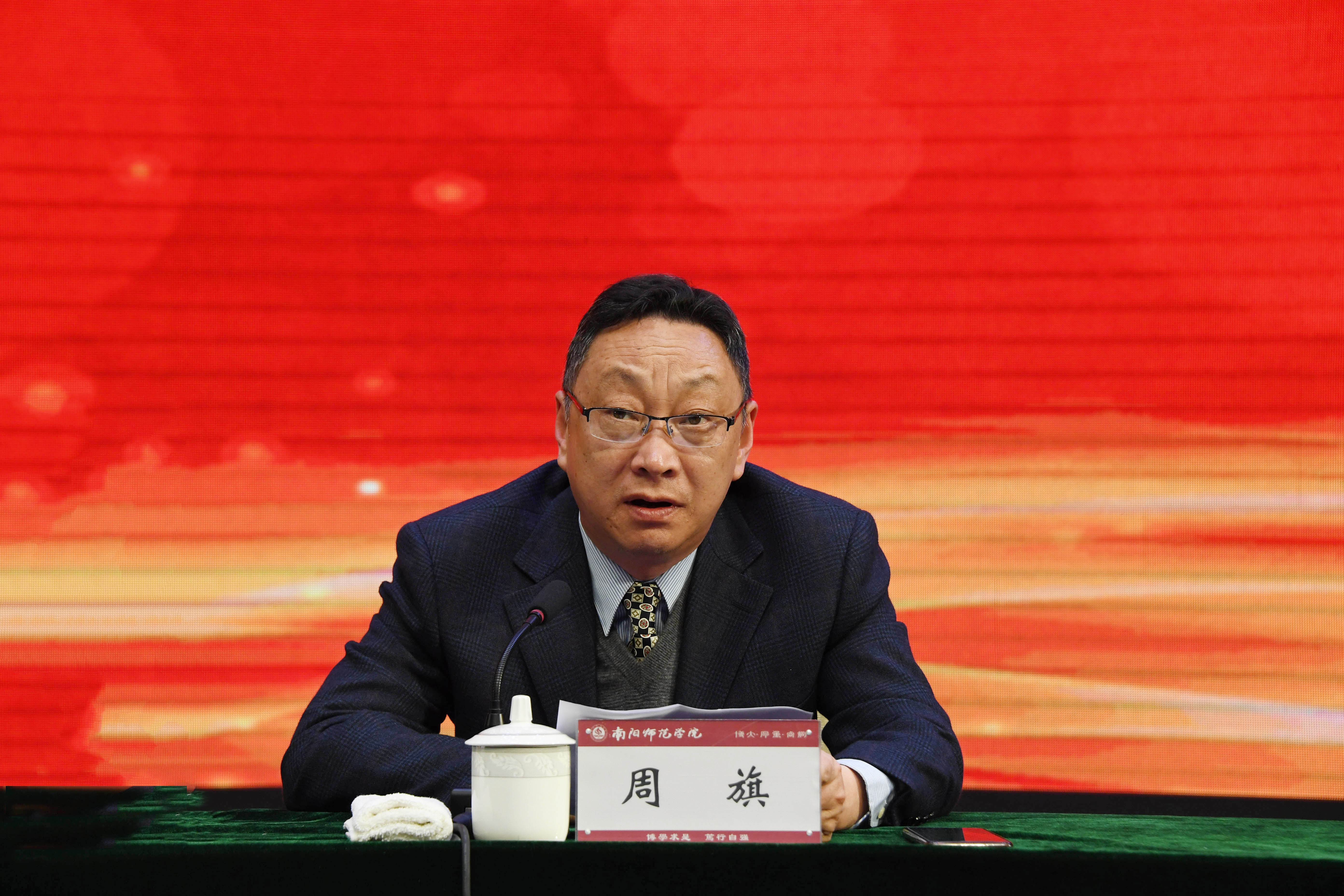 7副校长周旗宣读学校党委《关于表彰2018年度校园综合治理工作先进单位和先进个人的决定》.jpg