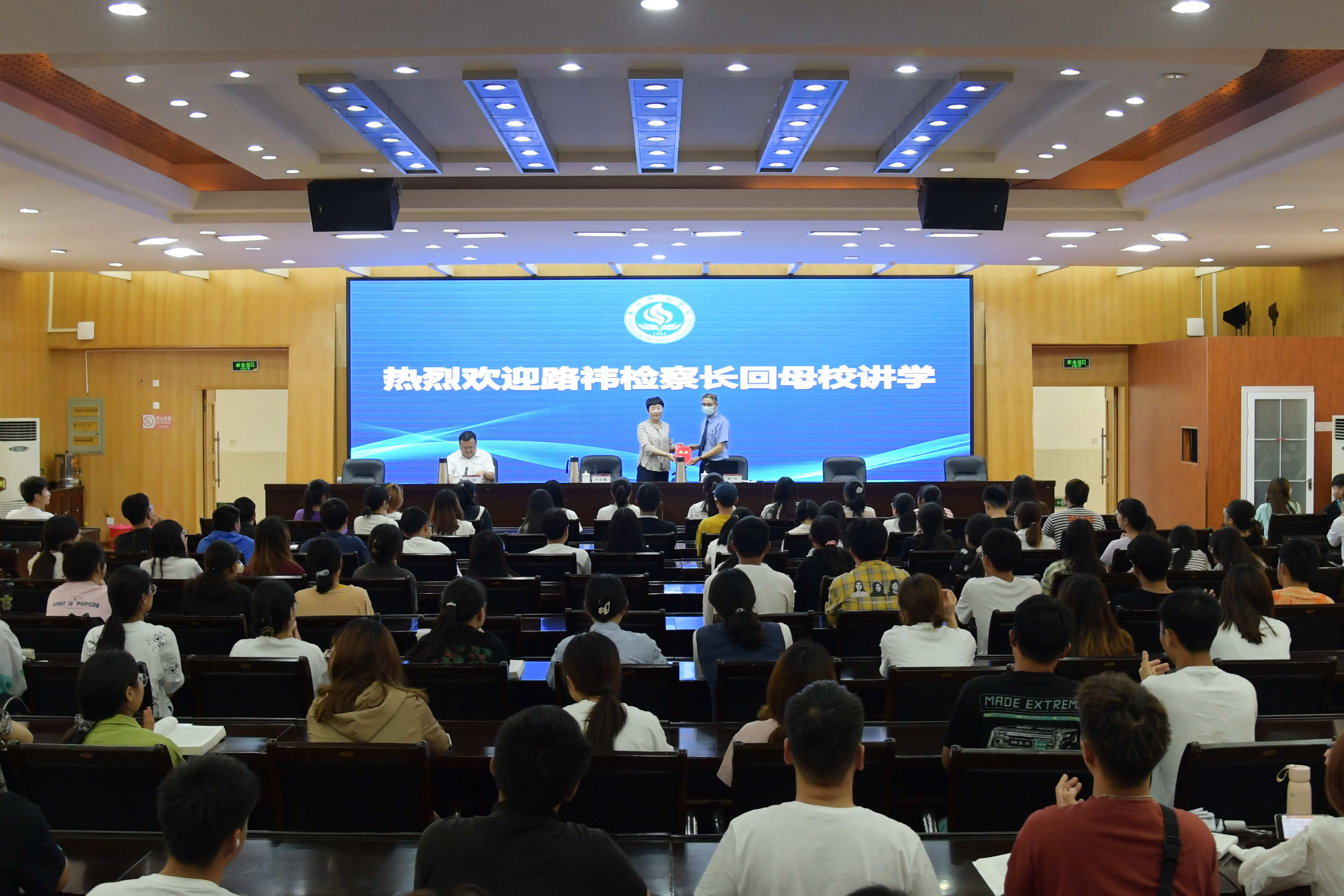 2颁发南阳师范学院兼职教授聘书.jpg