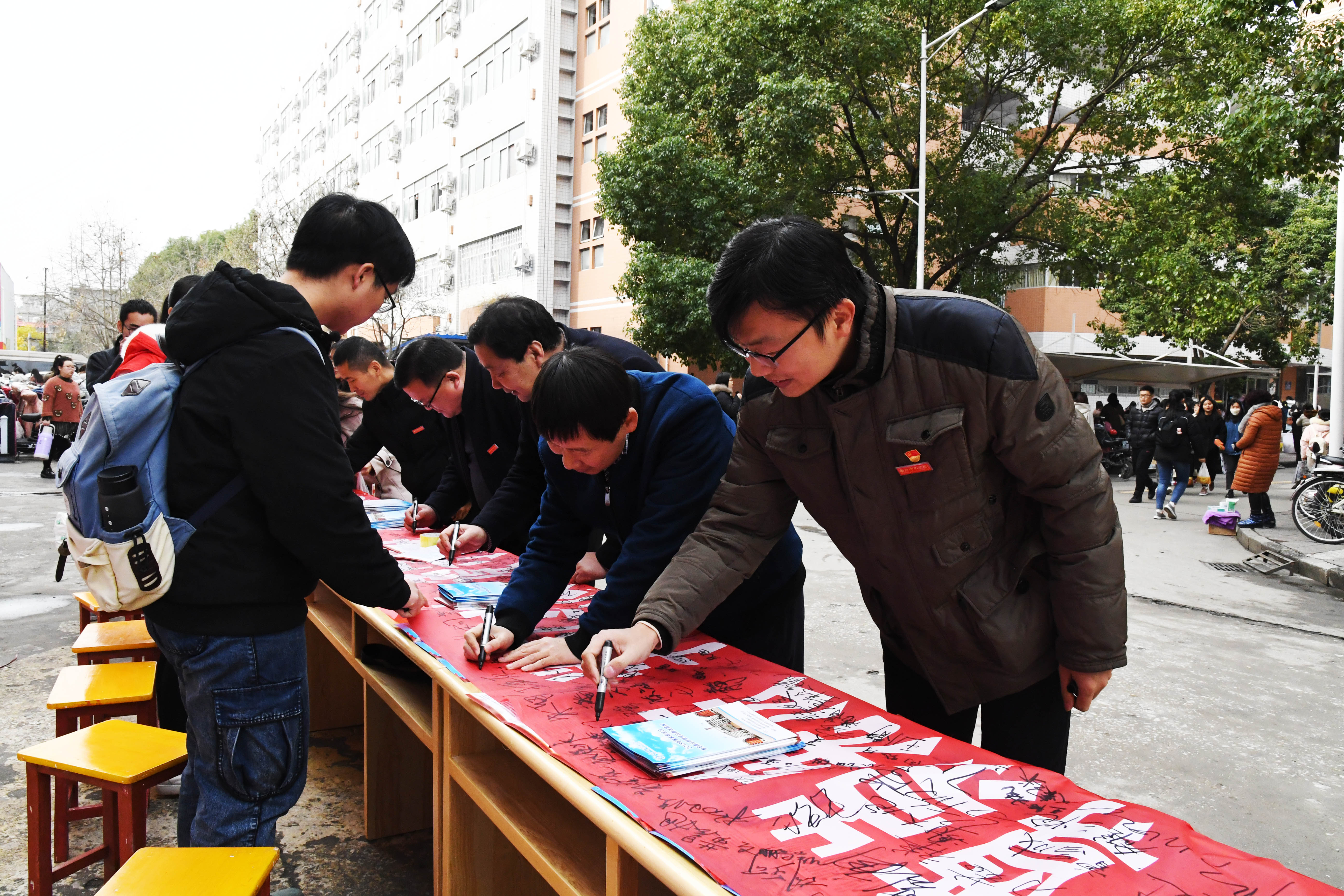 2宪法日宣传活动签名现场.JPG
