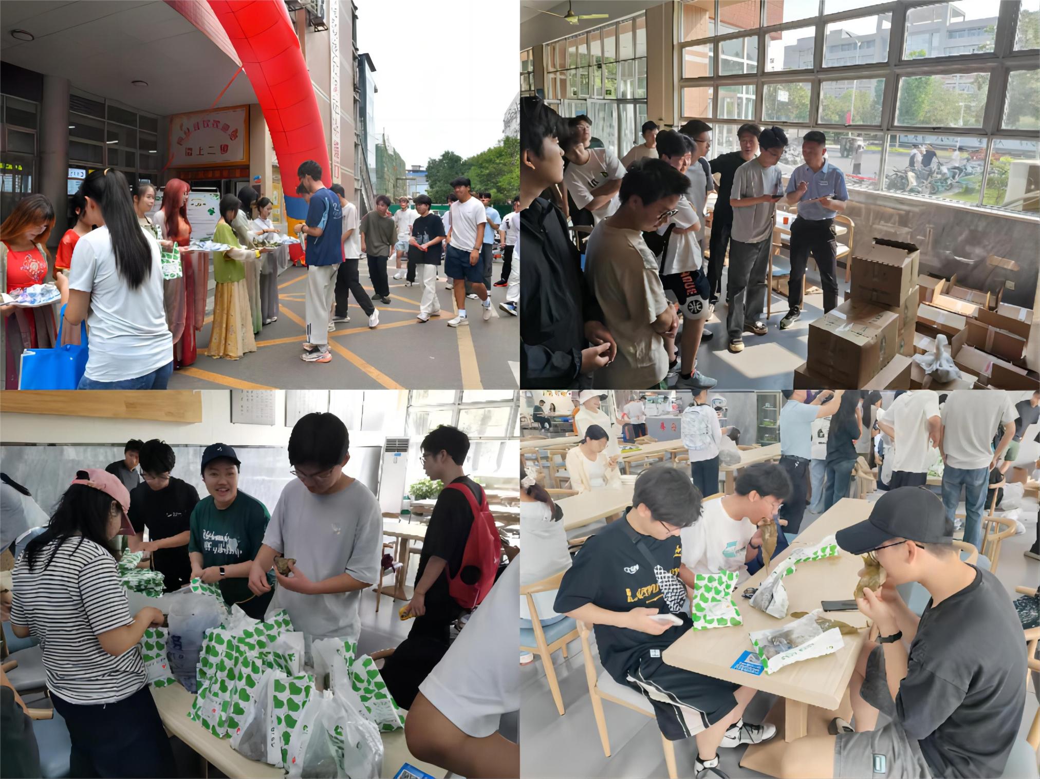 端午节活动3.jpg