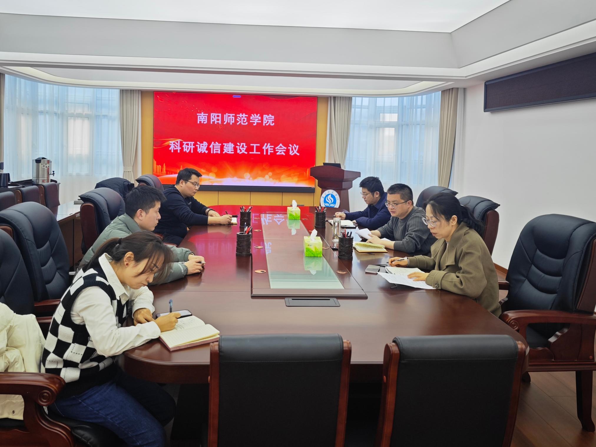 科技处.jpg