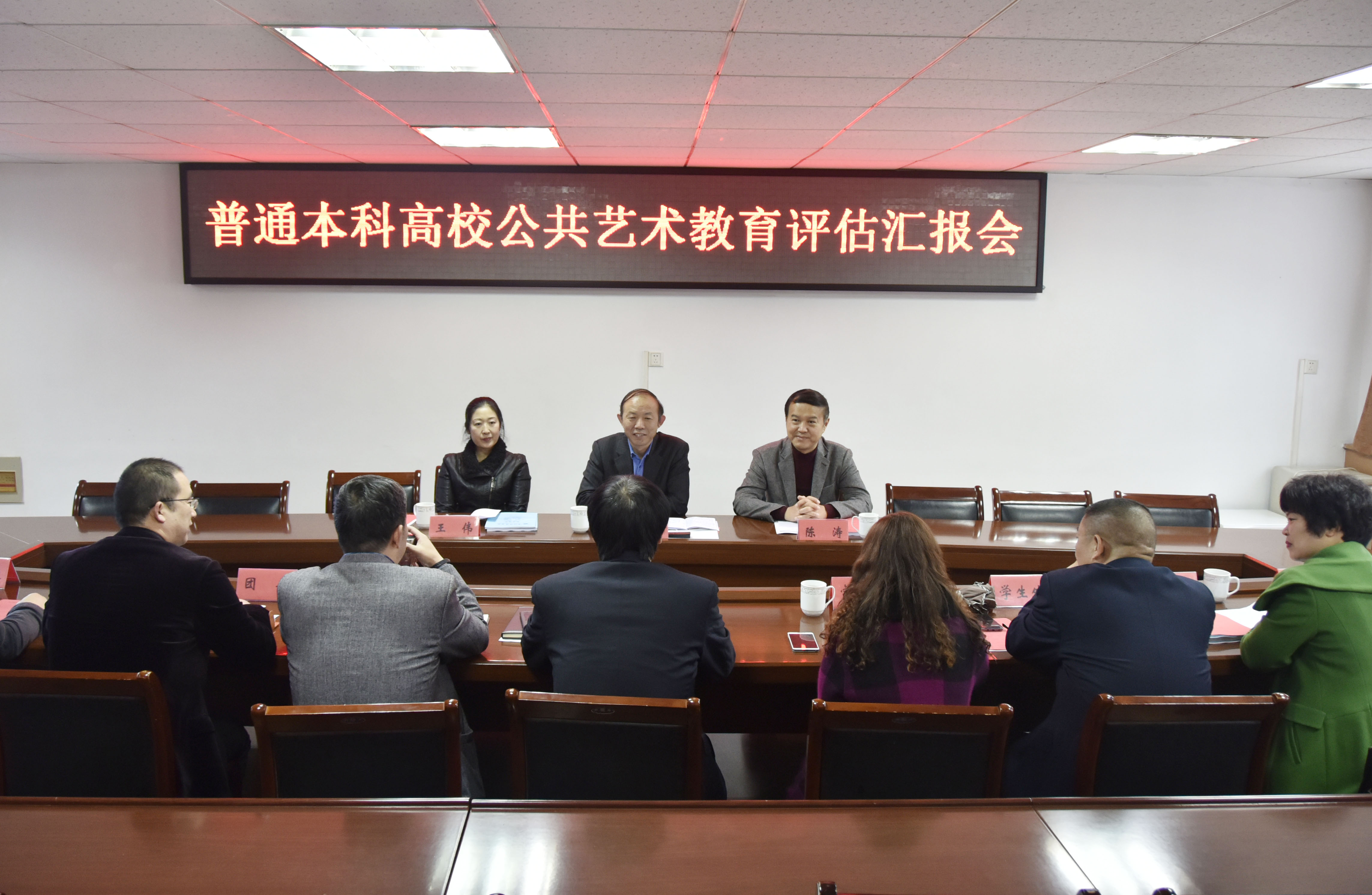 1汇报会现场.JPG