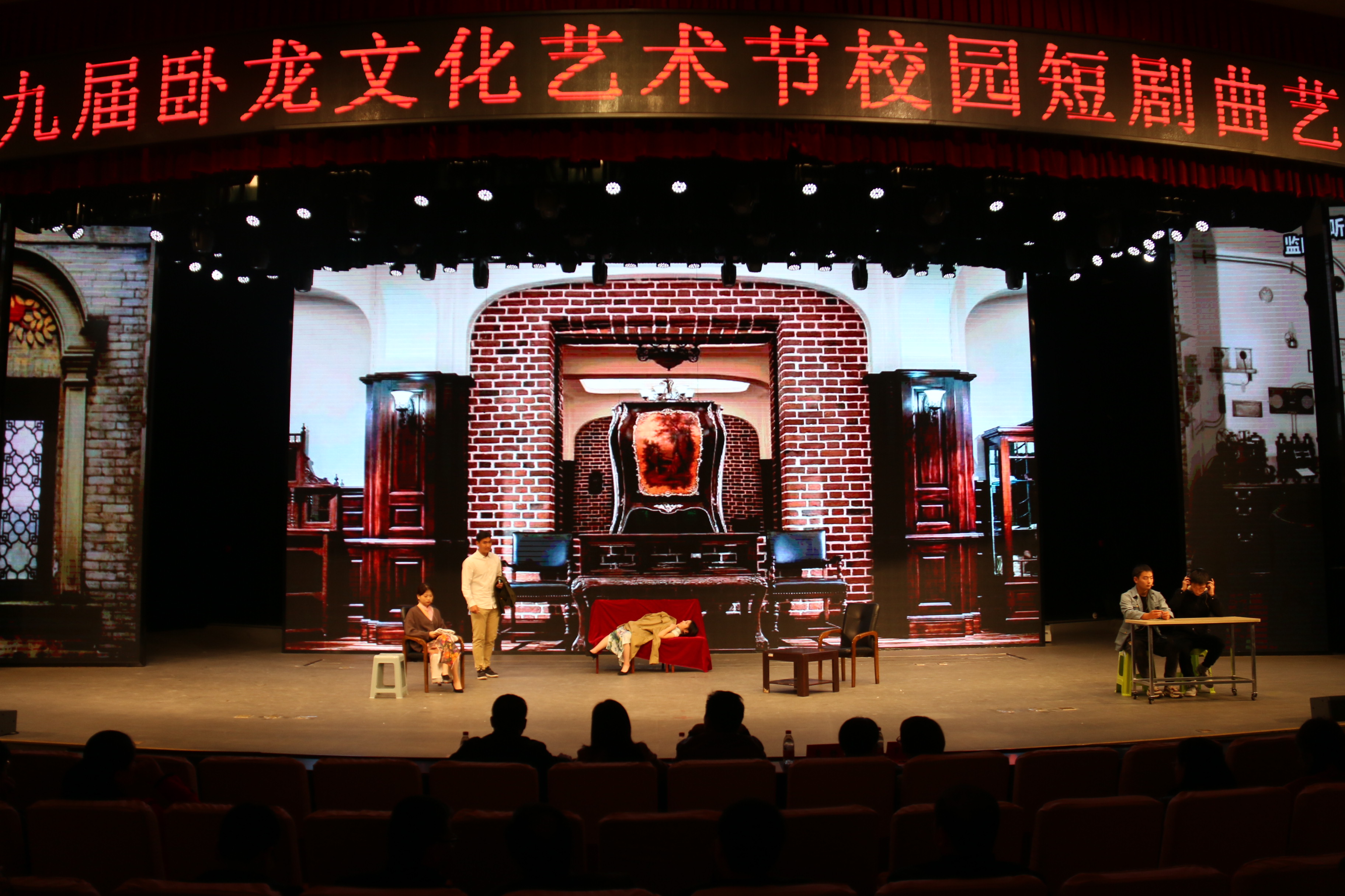 3土木建筑工程学院话剧《风声》.JPG