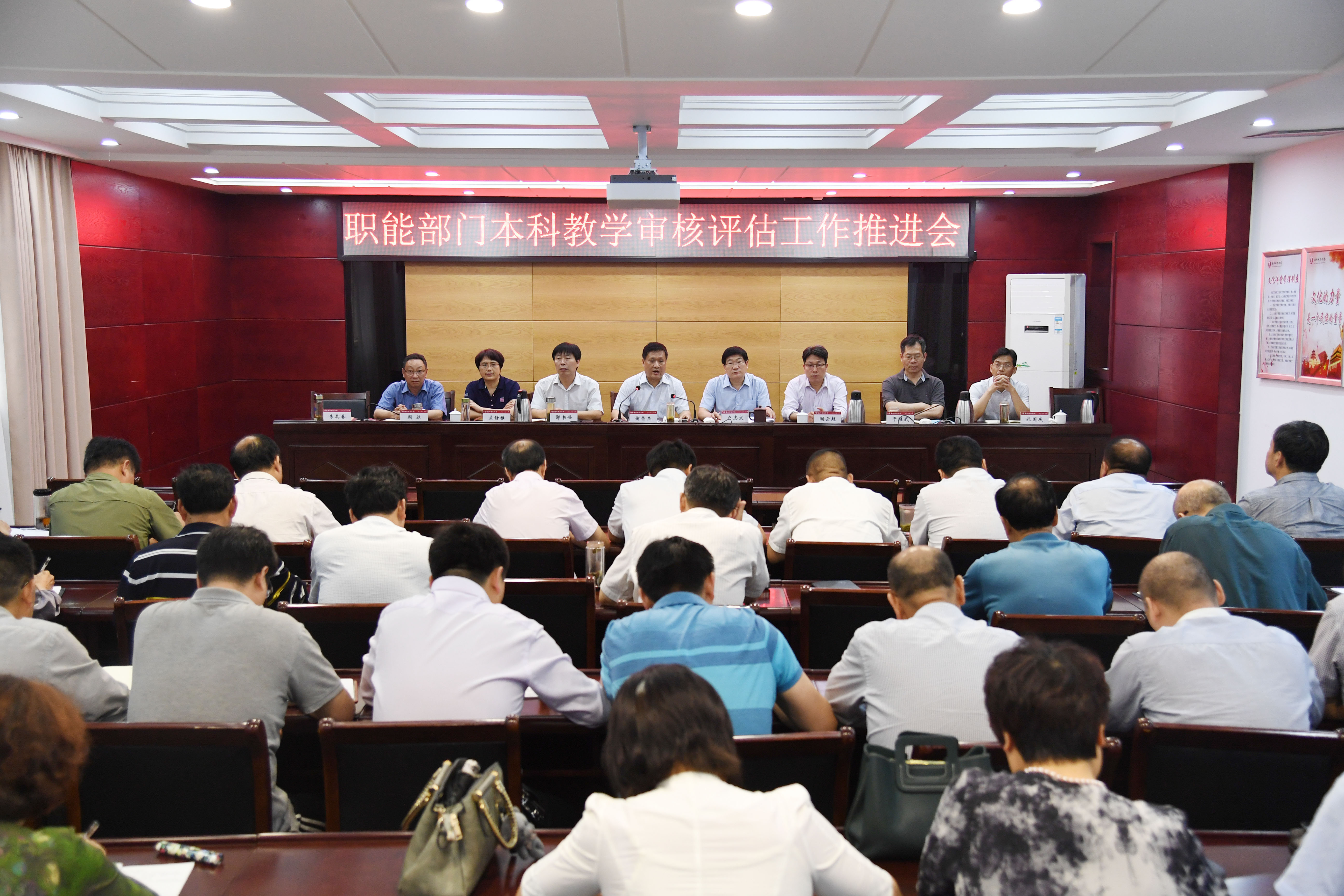 1会议现场.jpg