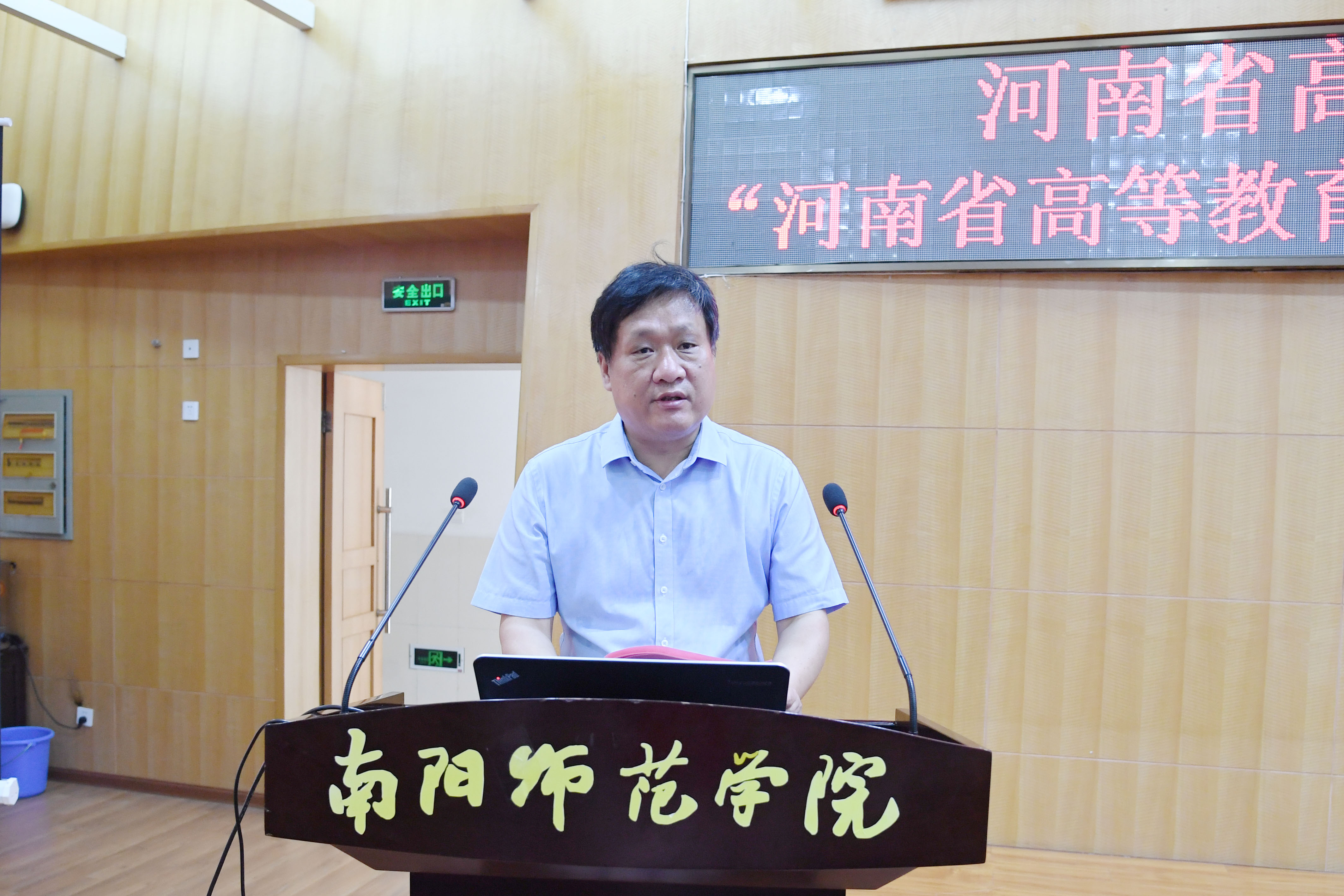 2校党委书记黄荣杰致辞.JPG