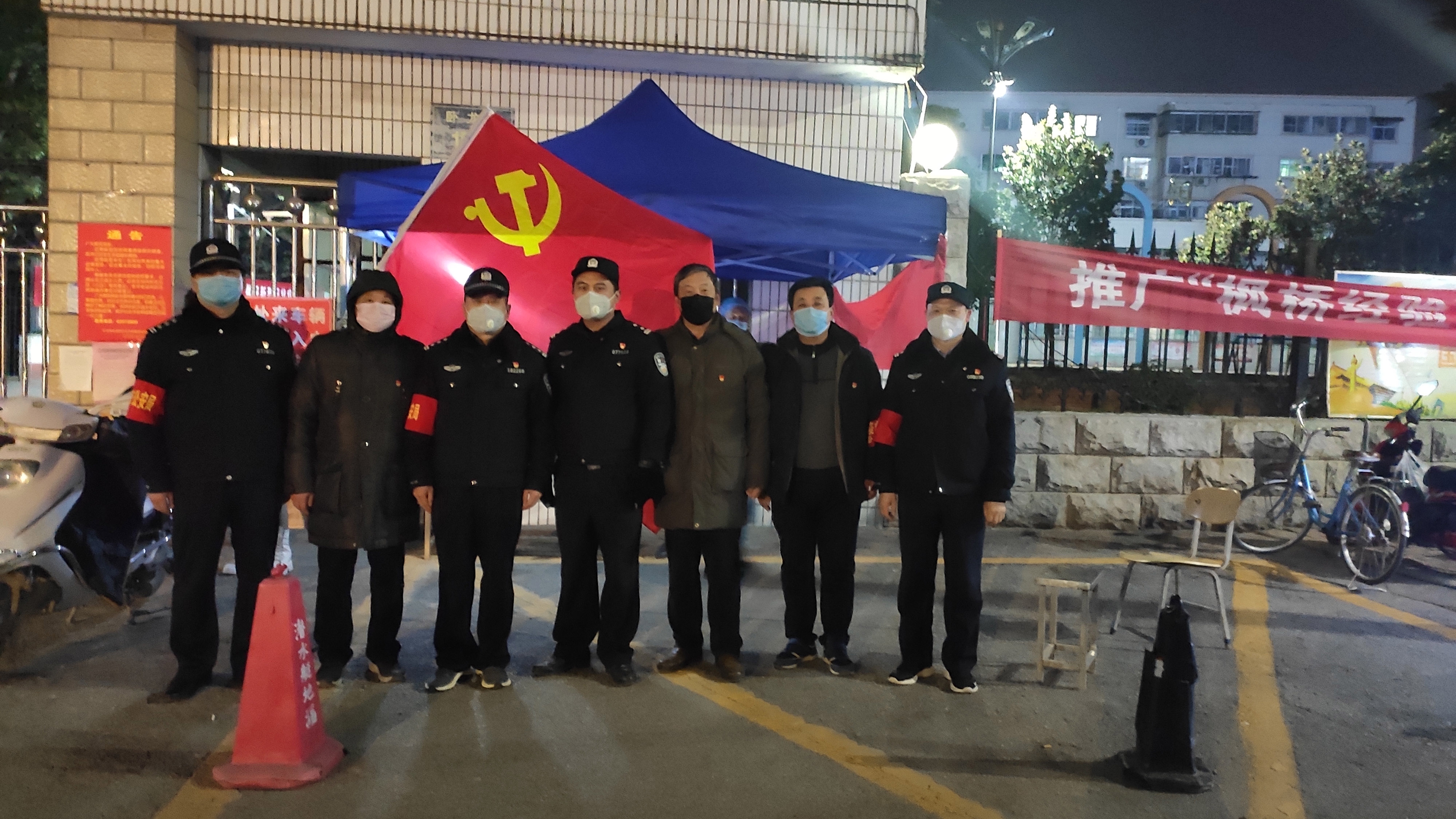 夜深了刘军杰（右二）和党员干部们在防控值守点.jpg