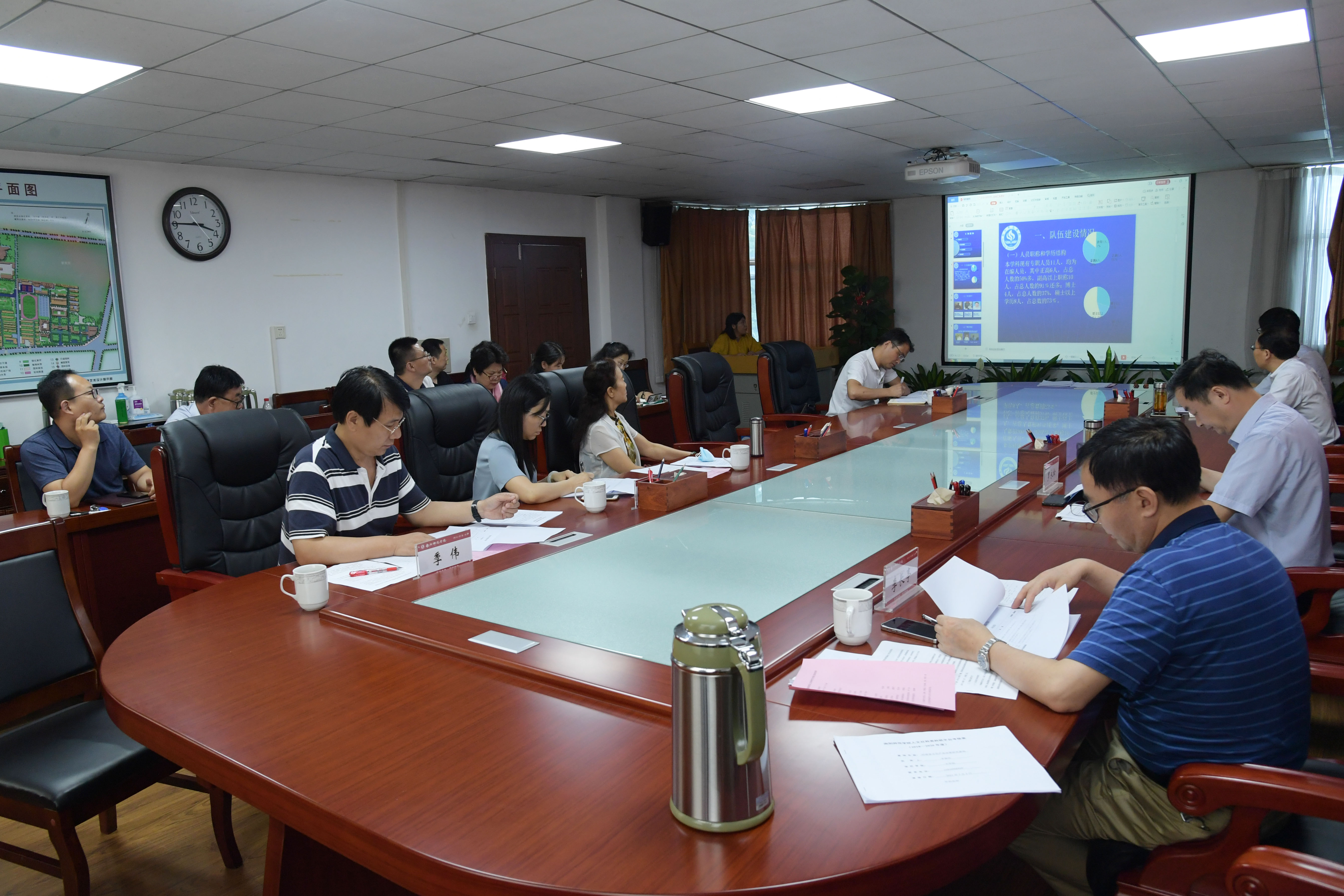 2.会议现场.jpg