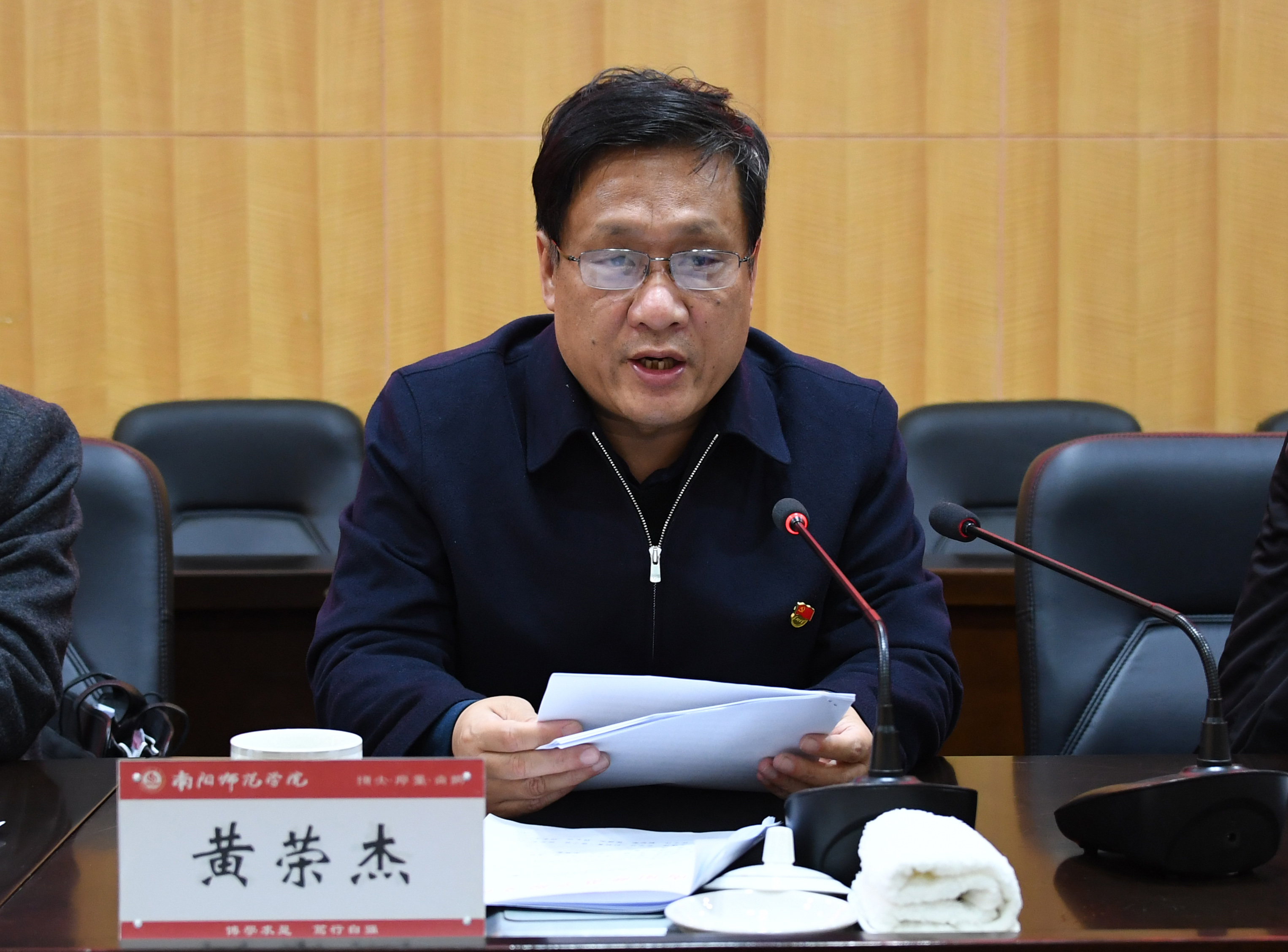 2党委书记黄荣杰讲话.jpg