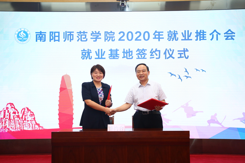 4.副校长曹天杰与用人企业代表签署协议.jpg