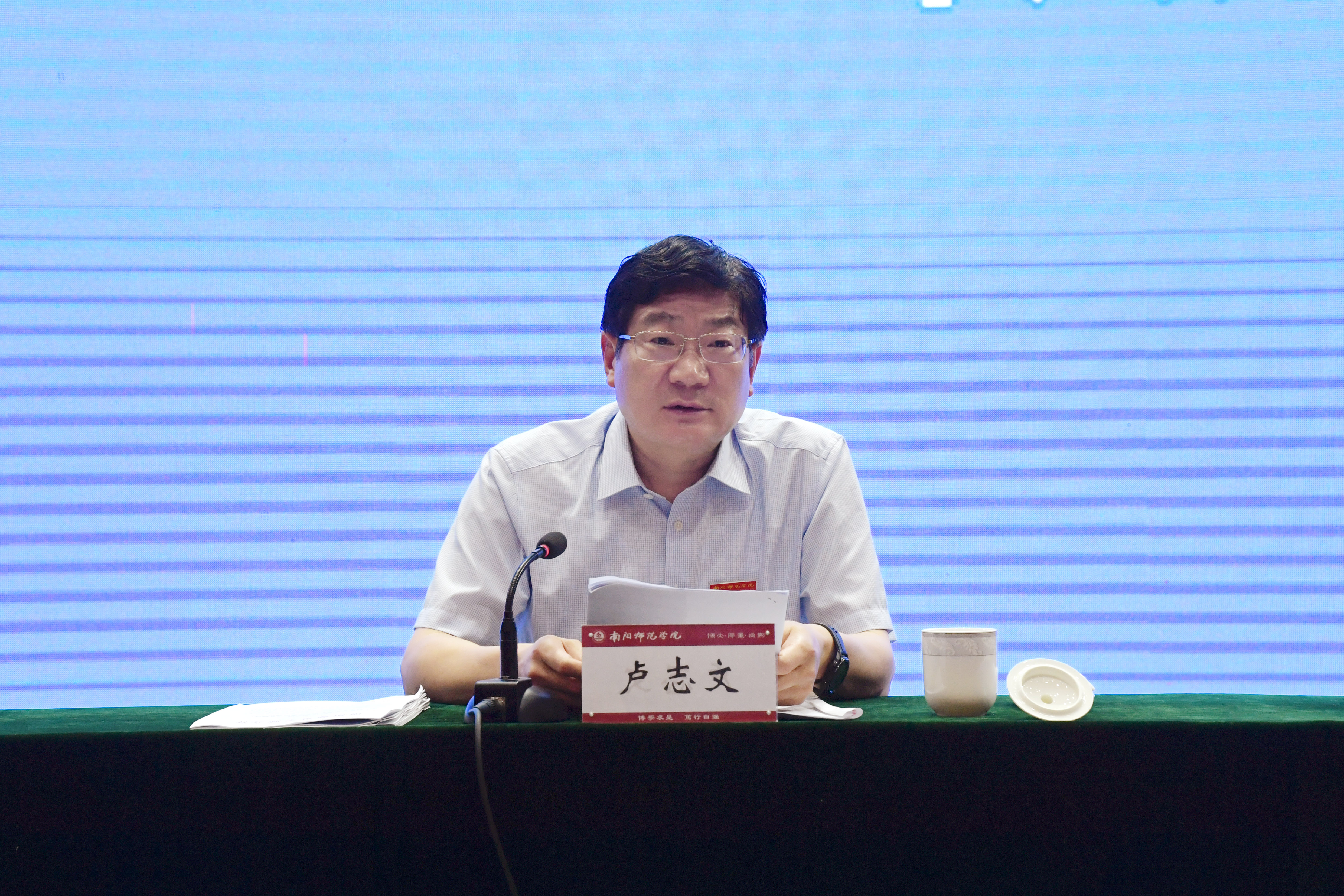 6校党委书记卢志文讲话.jpg
