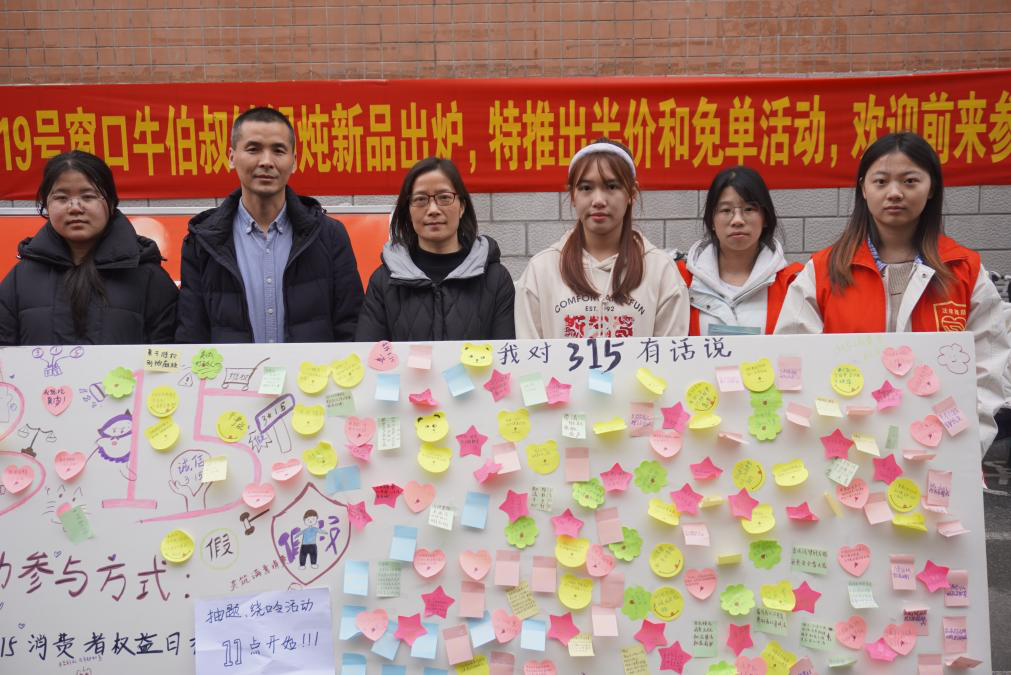 大学生法律援助中心 (1).png