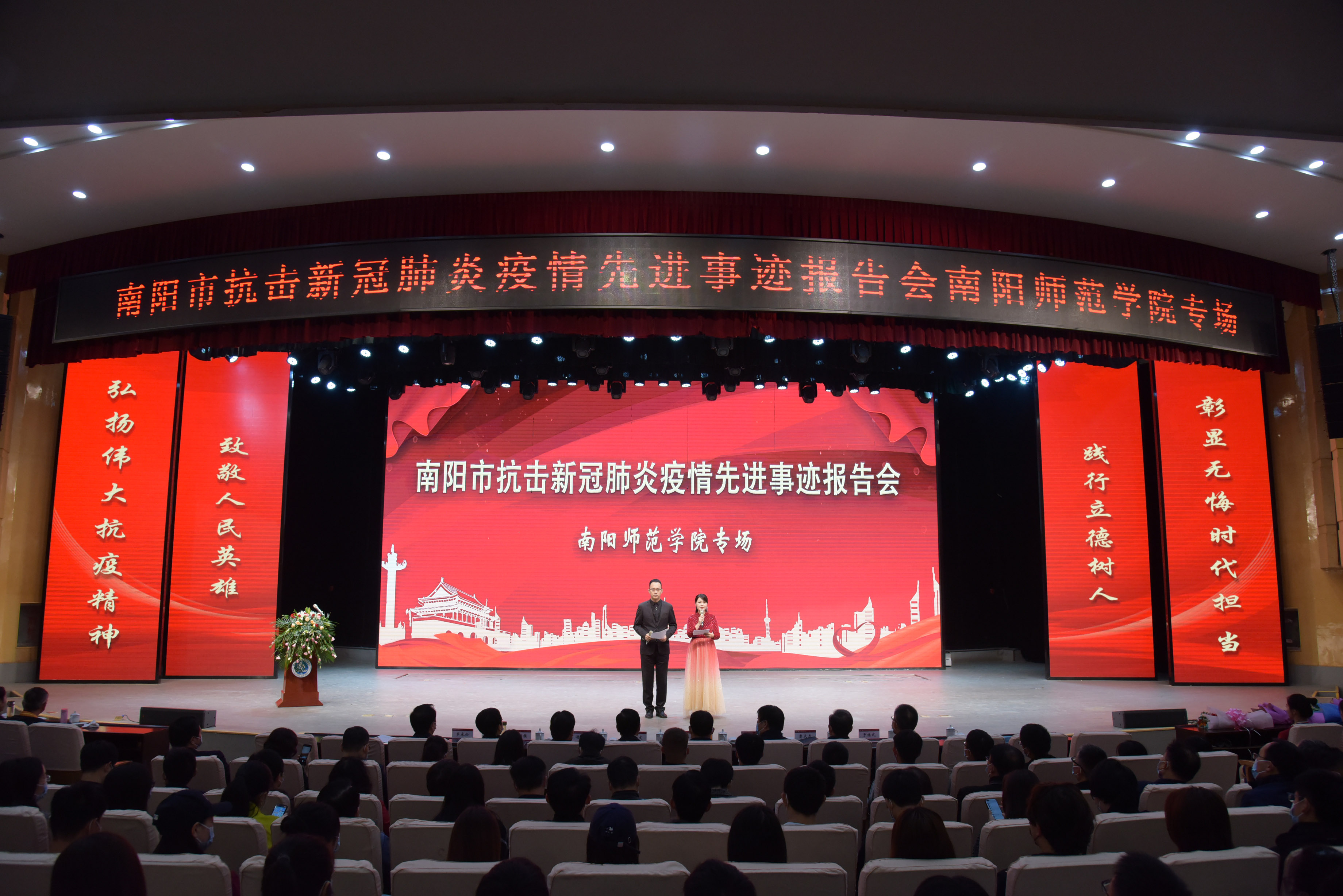 1报告会现场.JPG