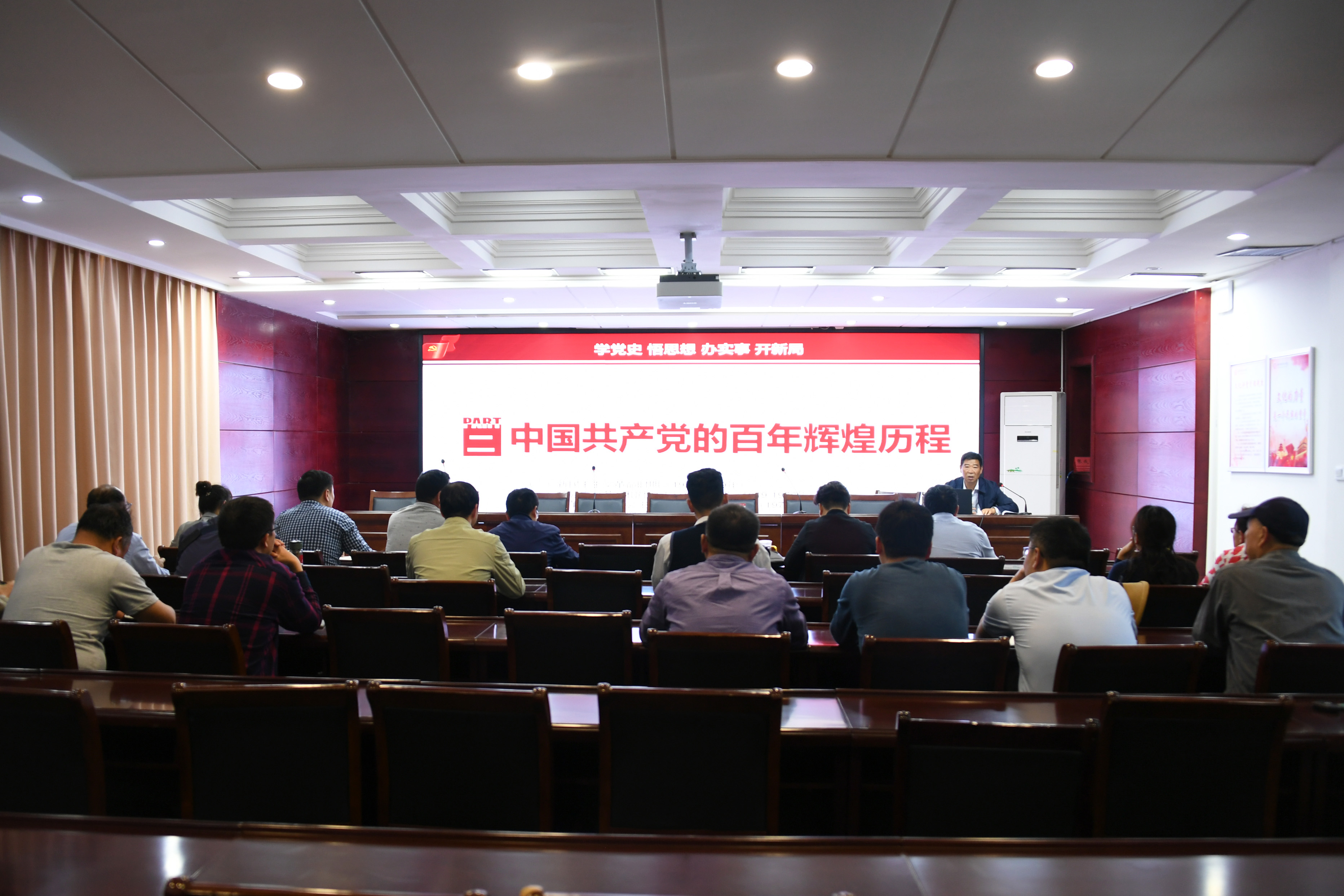 1会议现场.jpg
