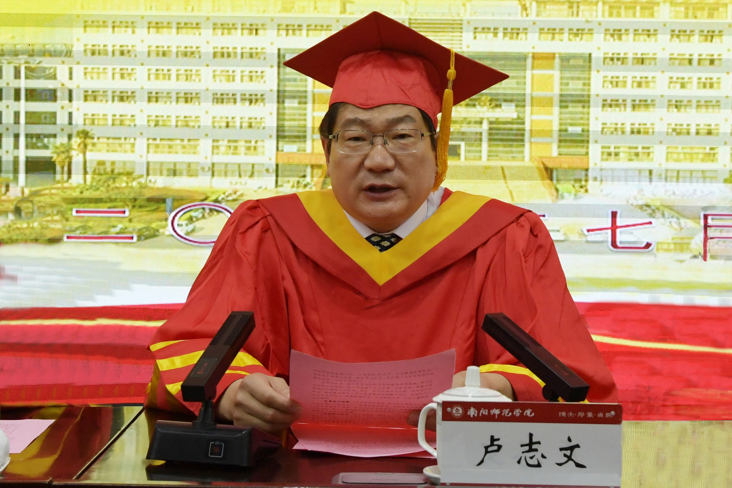 2.校党委书记卢志文发表毕业致辞.jpg