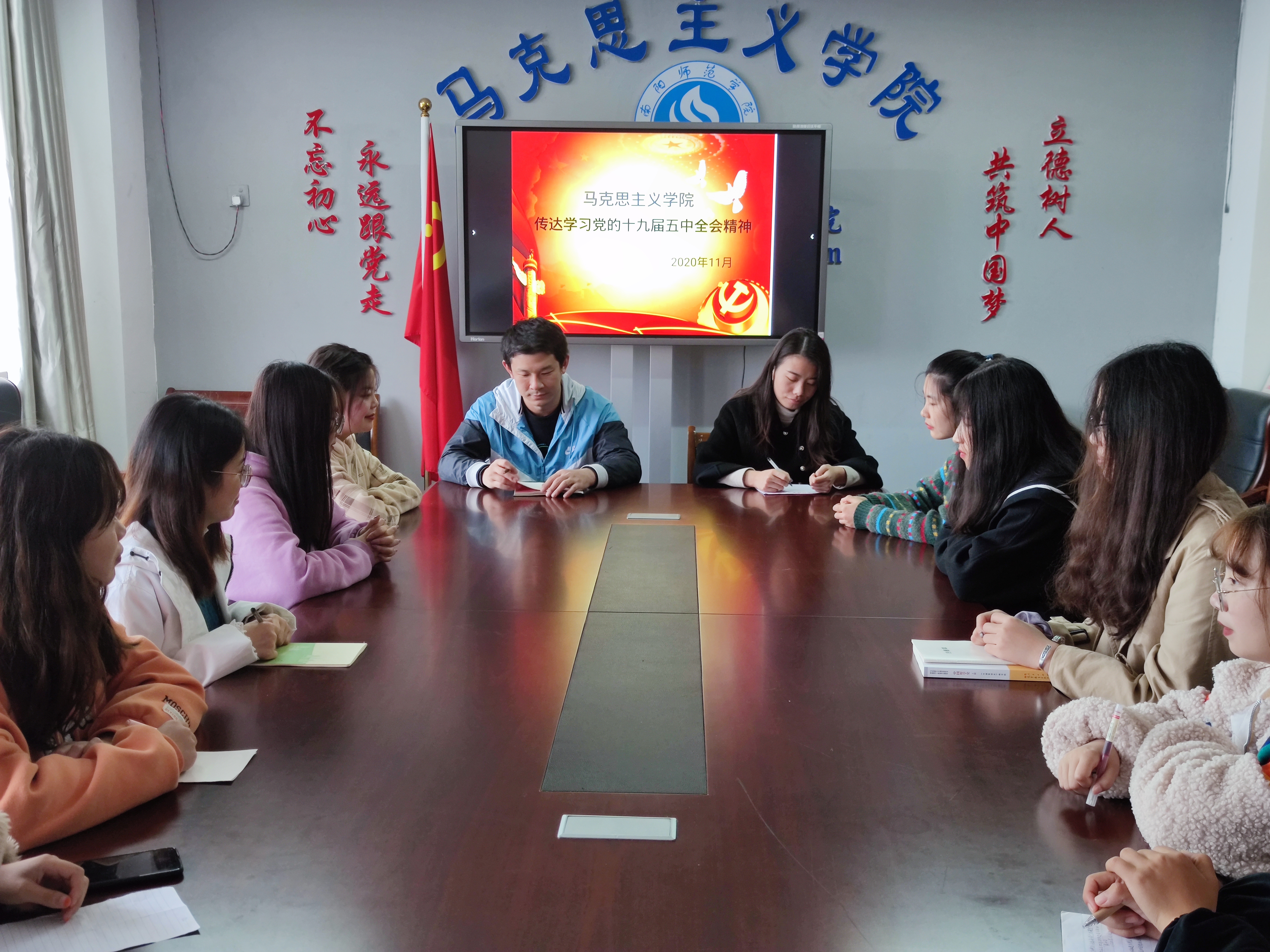 3马克思主义学院团委组织团课学习.jpg