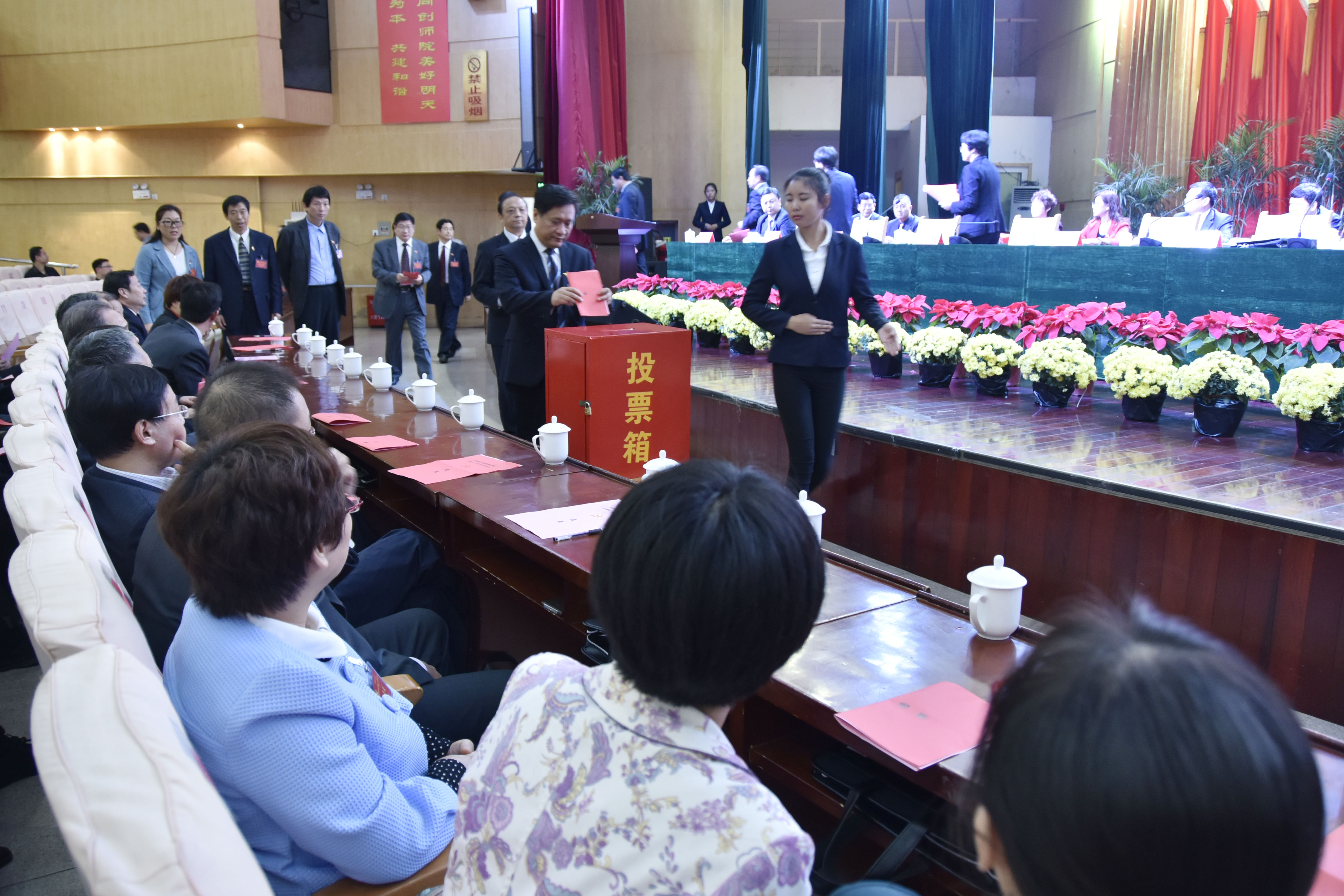 2到会代表投票选举.JPG