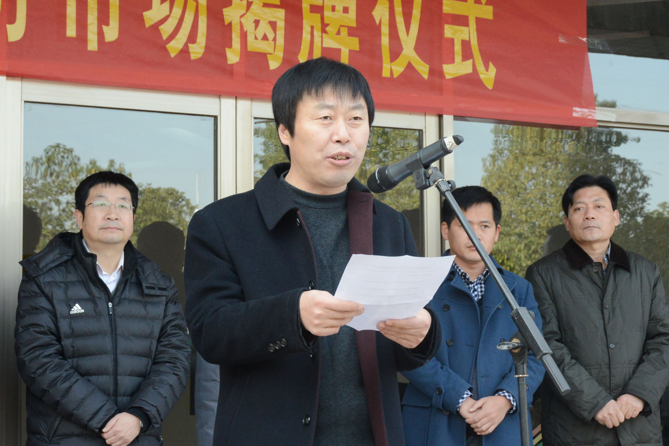 5南阳师范学院副院长邵书峰主持仪式.JPG