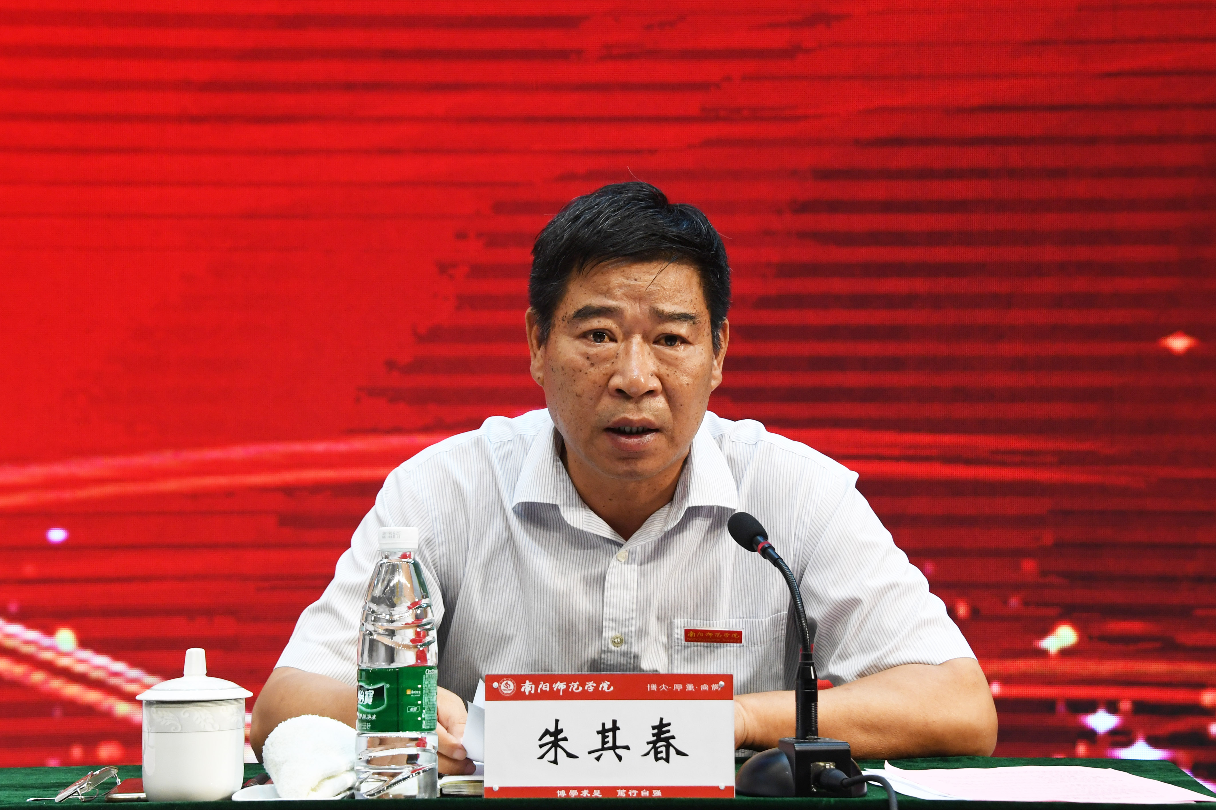 7工会主席朱其春宣读《南阳师范学院关于对2019年度从事教育工作满三十年教职工颁发荣誉证书及纪念章的决定》.jpg