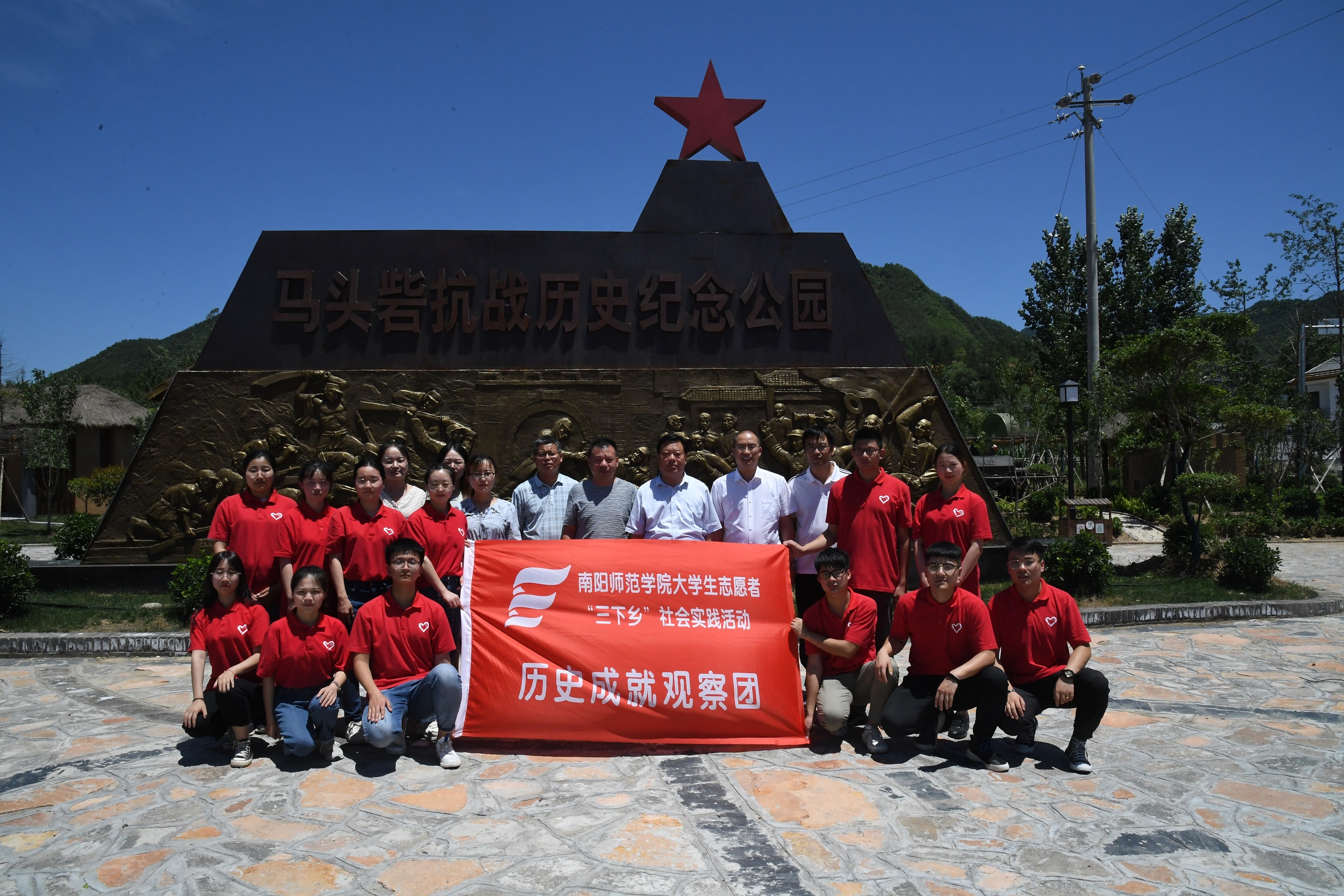3在丁河镇木寨村马头砦抗战历史纪念公园合影.JPG