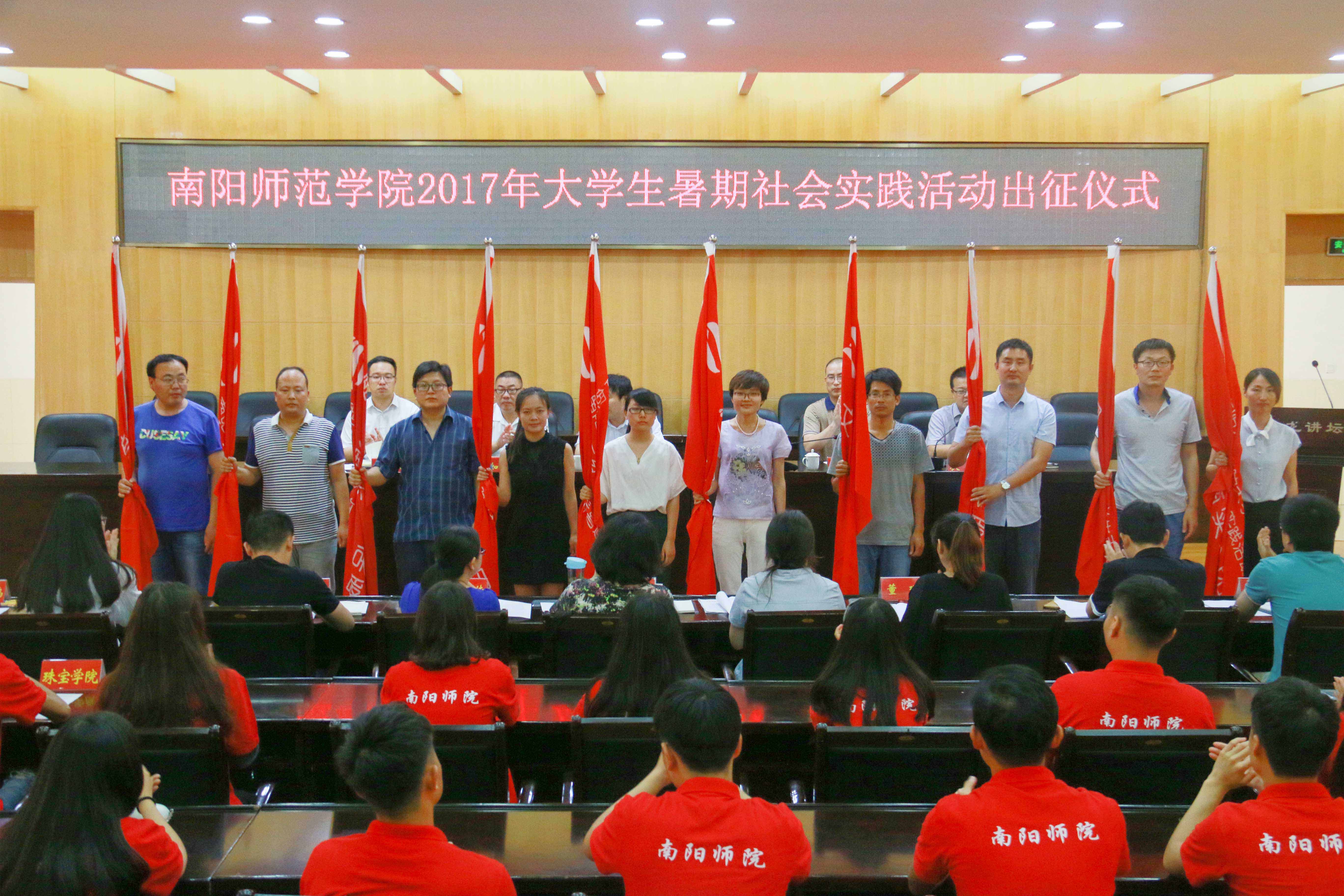 4仪式现场.JPG