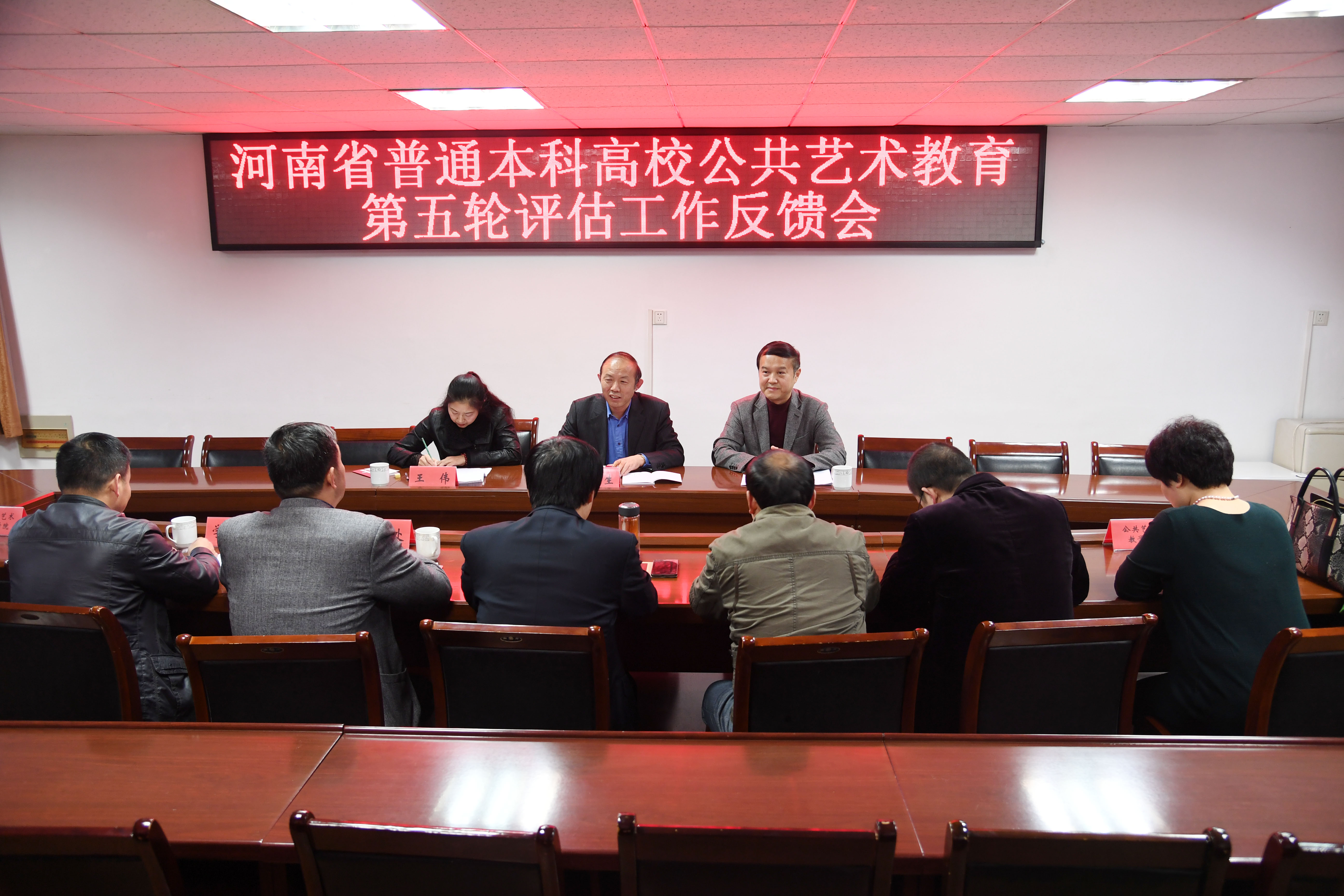 5反馈会现场.JPG