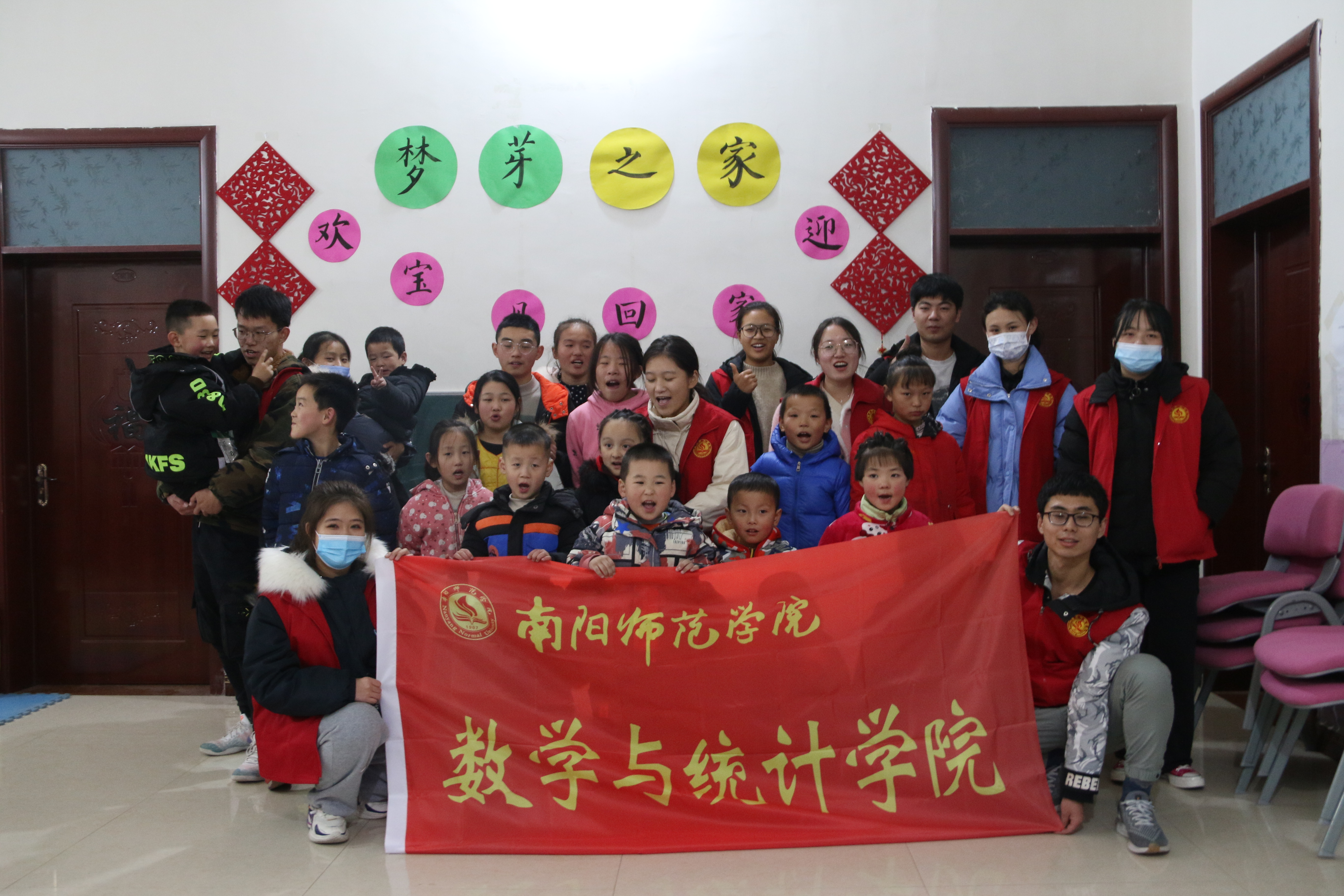 数学与统计学院春蕾志愿者开展志愿服务活动.JPG