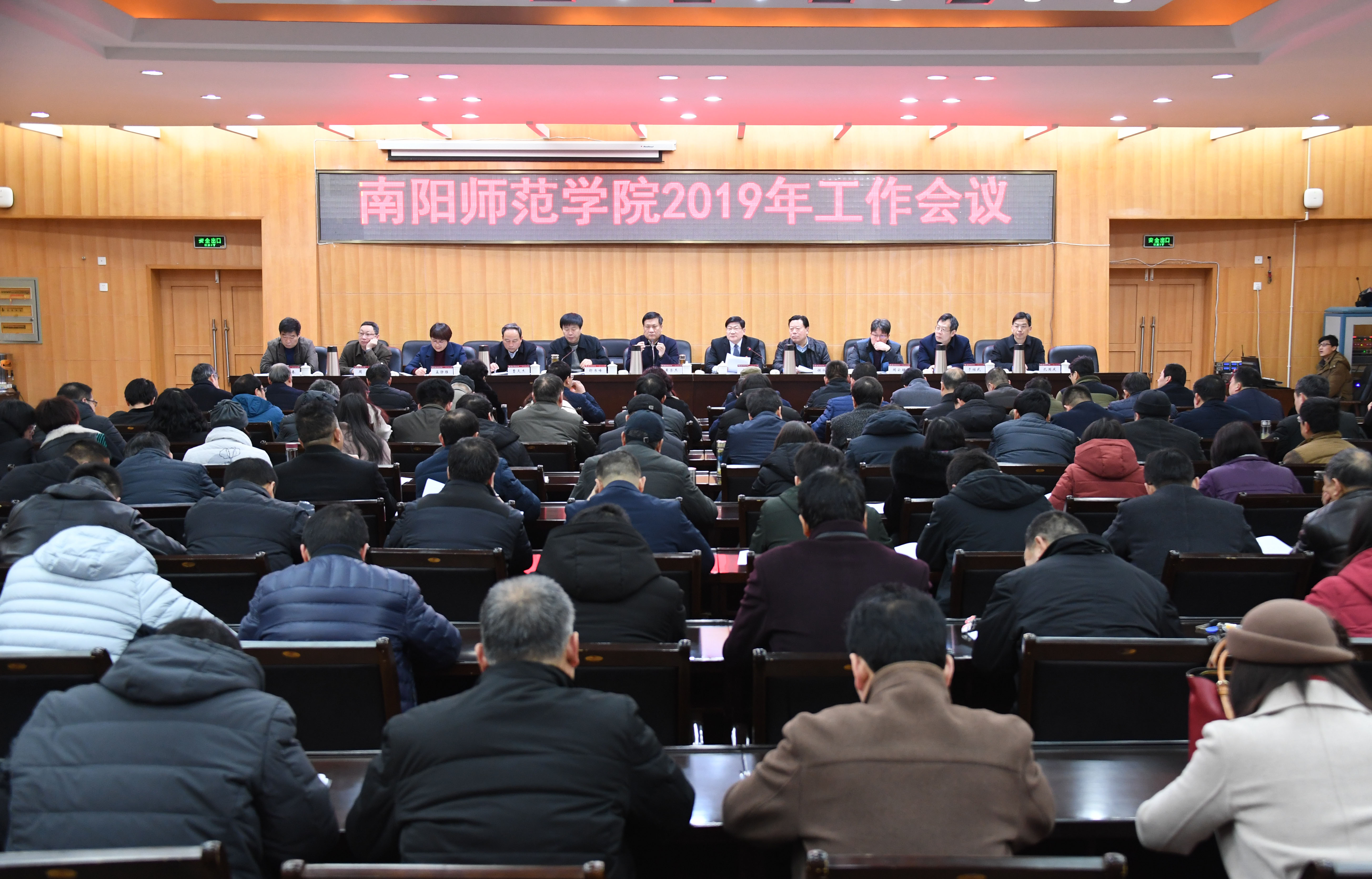 1会议现场.JPG