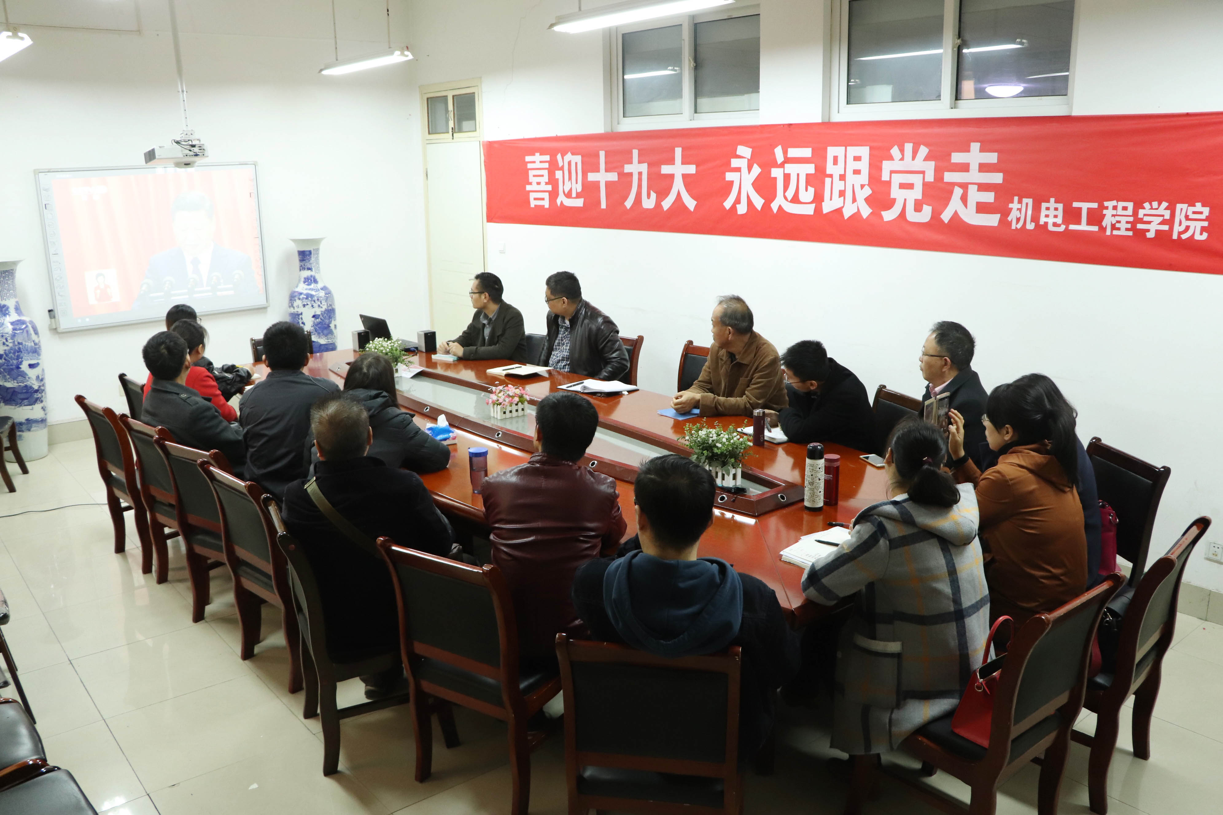 5机电工程学院分会场.jpg