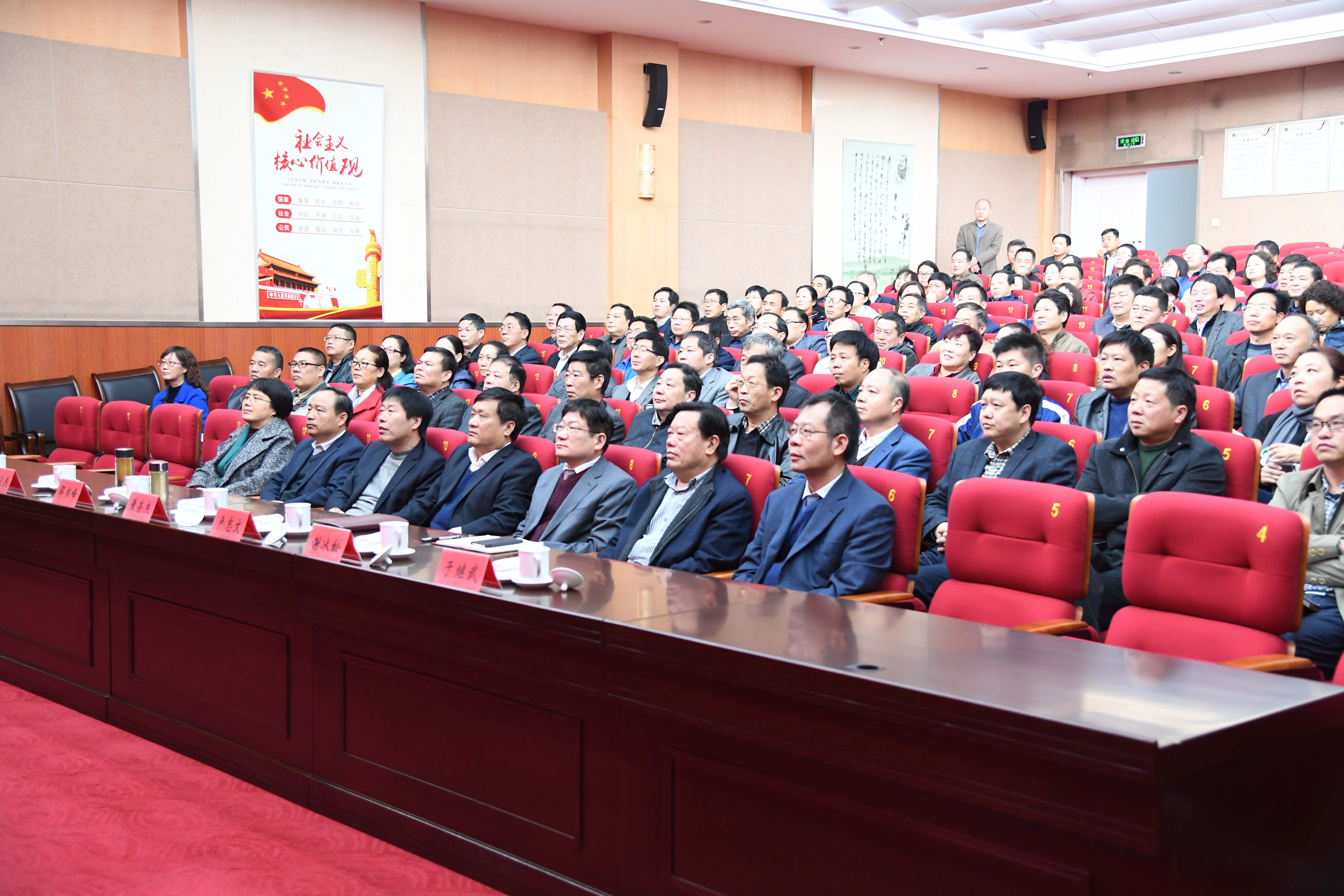 2主会场现场.jpg