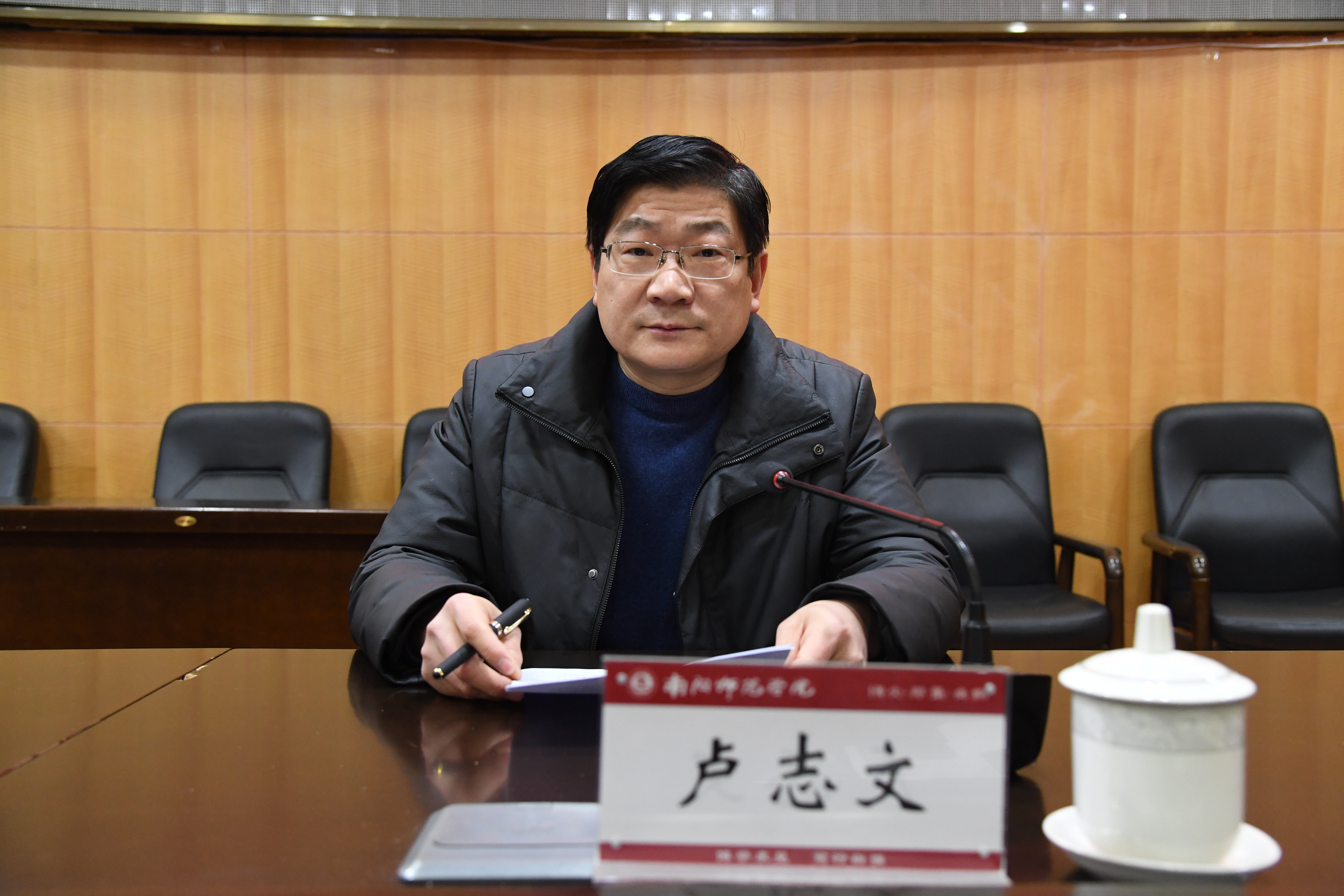 3校长卢志文讲话.JPG