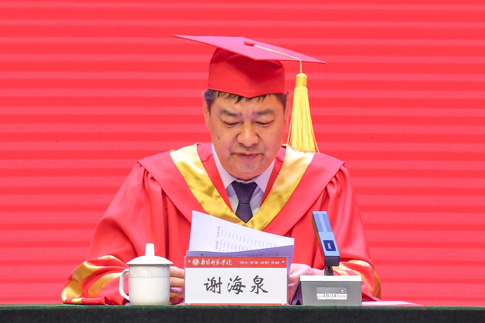 7副校长谢海泉宣读《南阳师范学院学位评定委员会关于授予2025届朱兴燕等87名研究生硕士学位的决定》.jpg
