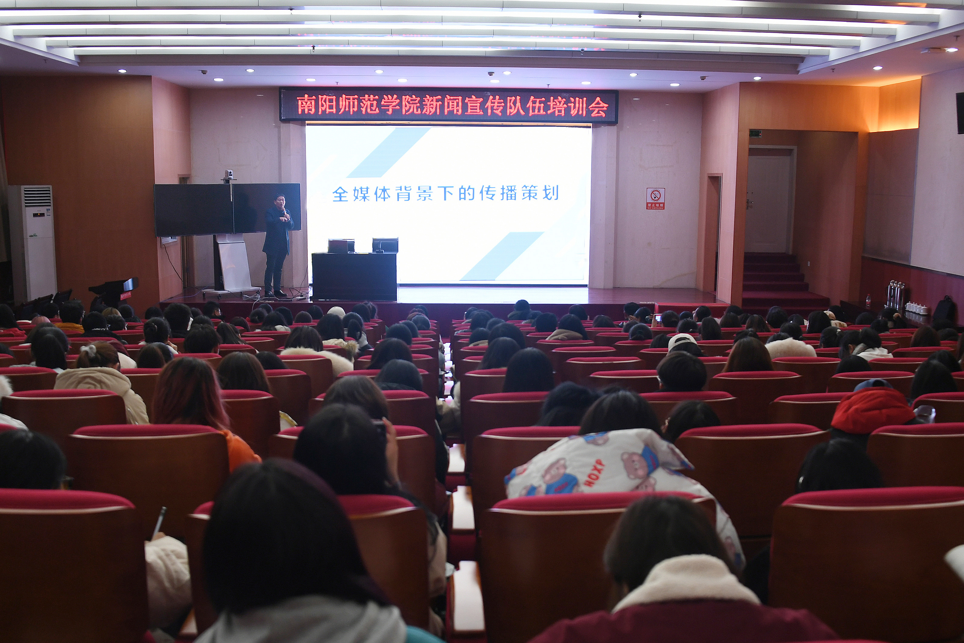 河南省教育厅办公室副主任、新闻办副主任、新闻发言人陈凯主讲.JPG