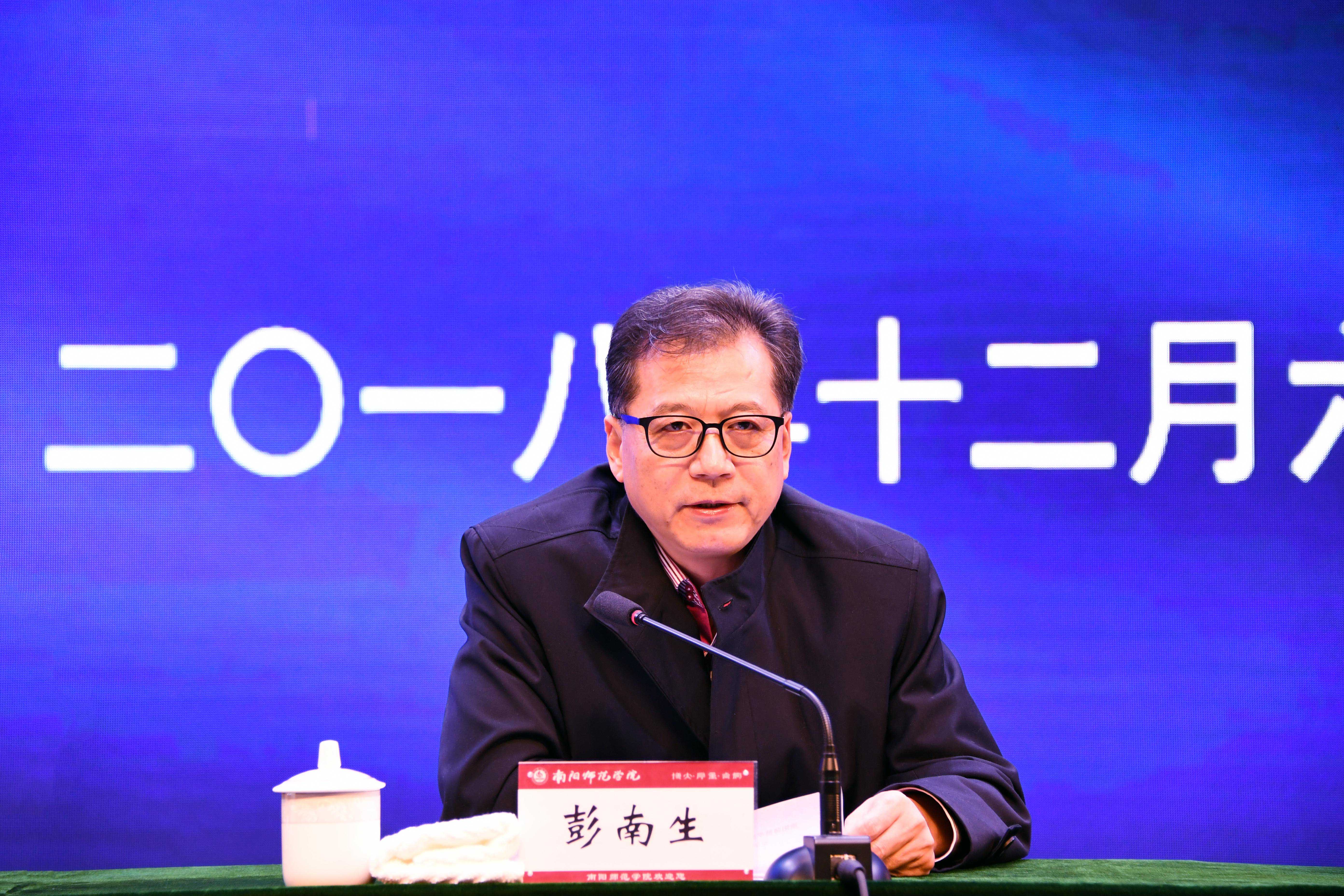 2教育部审核评估专家组组长、华中师范大学副校长彭南生教授代表专家组向我校反馈本科教学工作审核评估整体情况.JPG