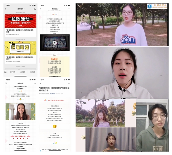 网络拉歌活动.jpg