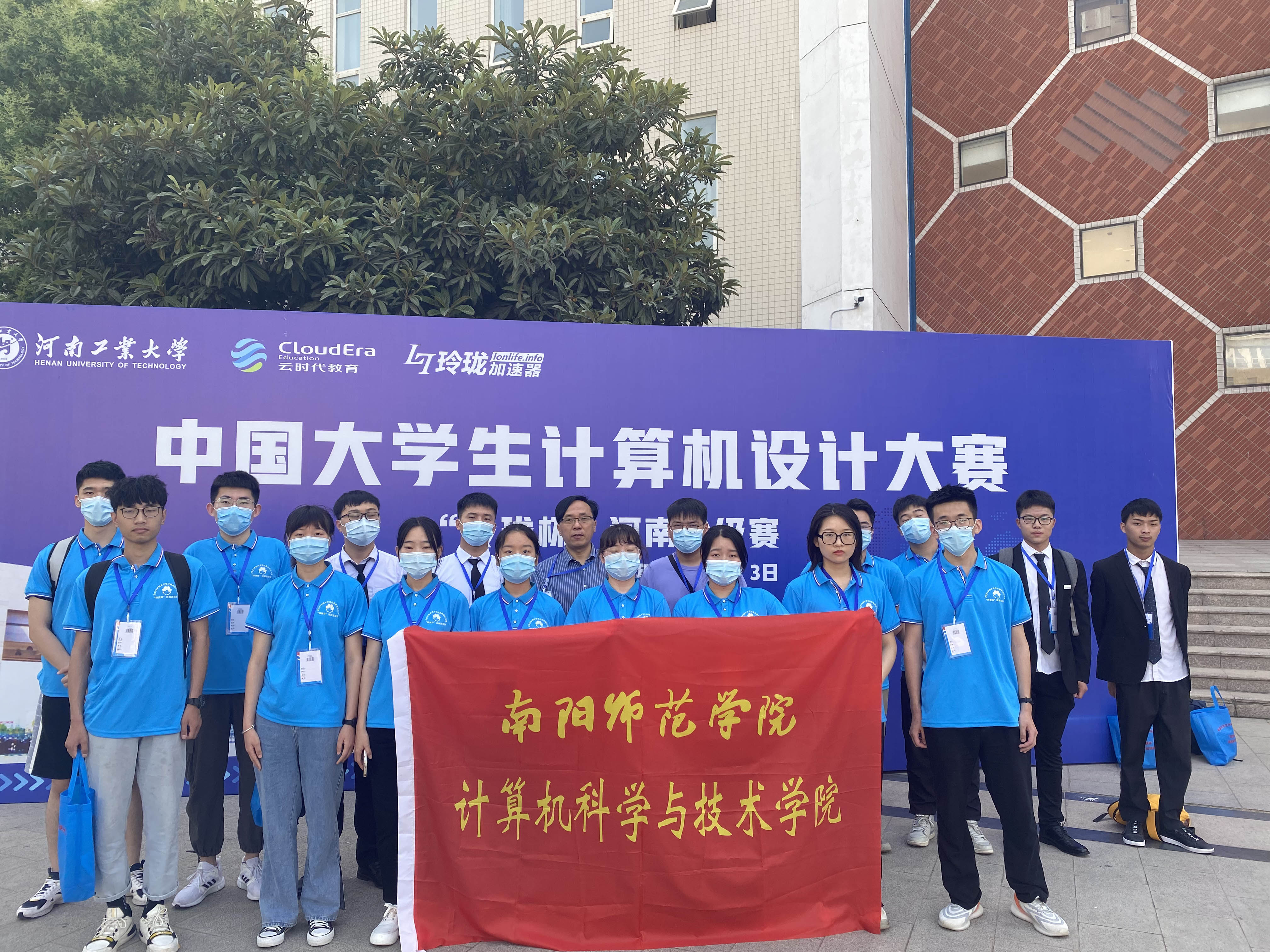 3.我校参赛团队.jpg