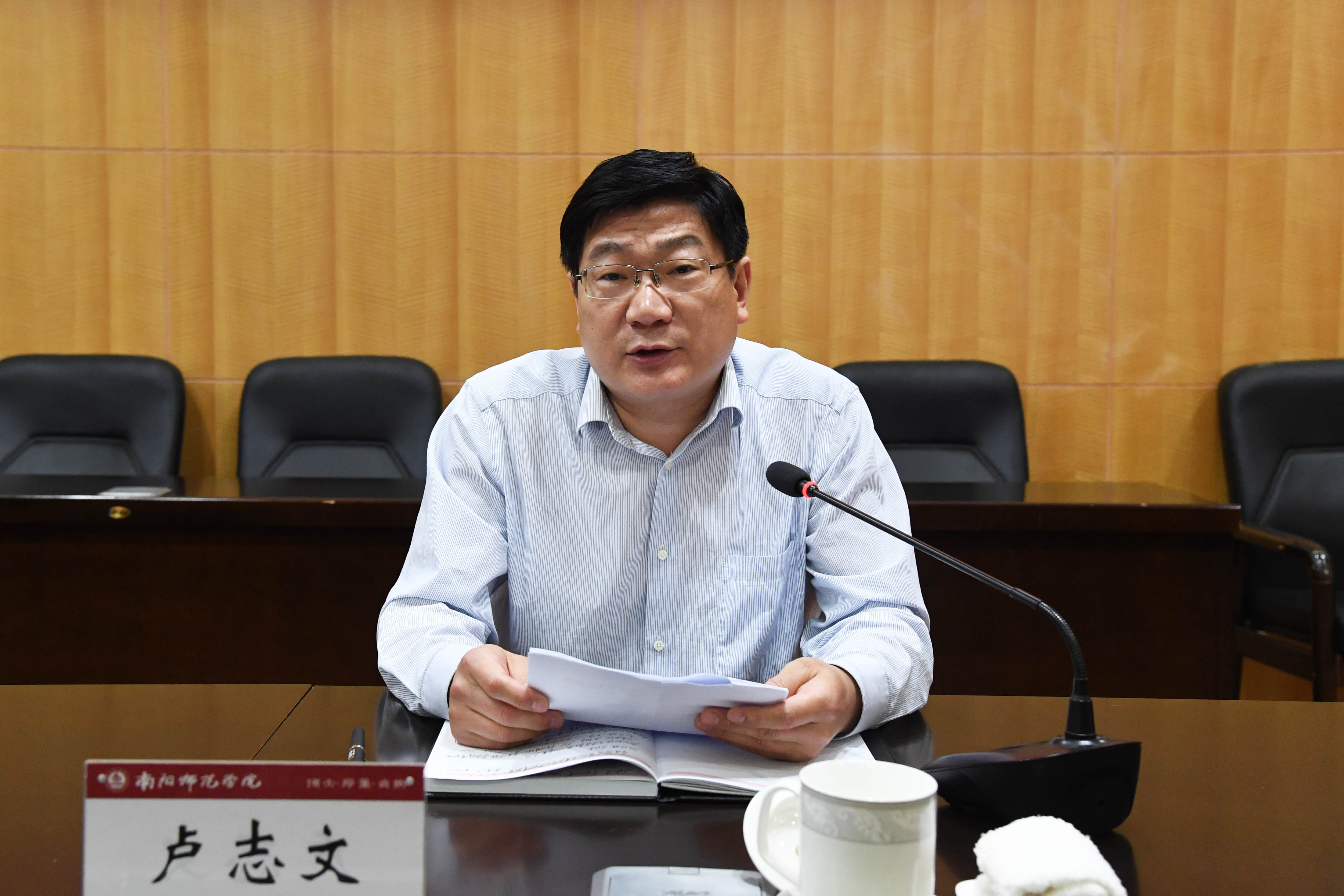 3校长卢志文主持会议.jpg