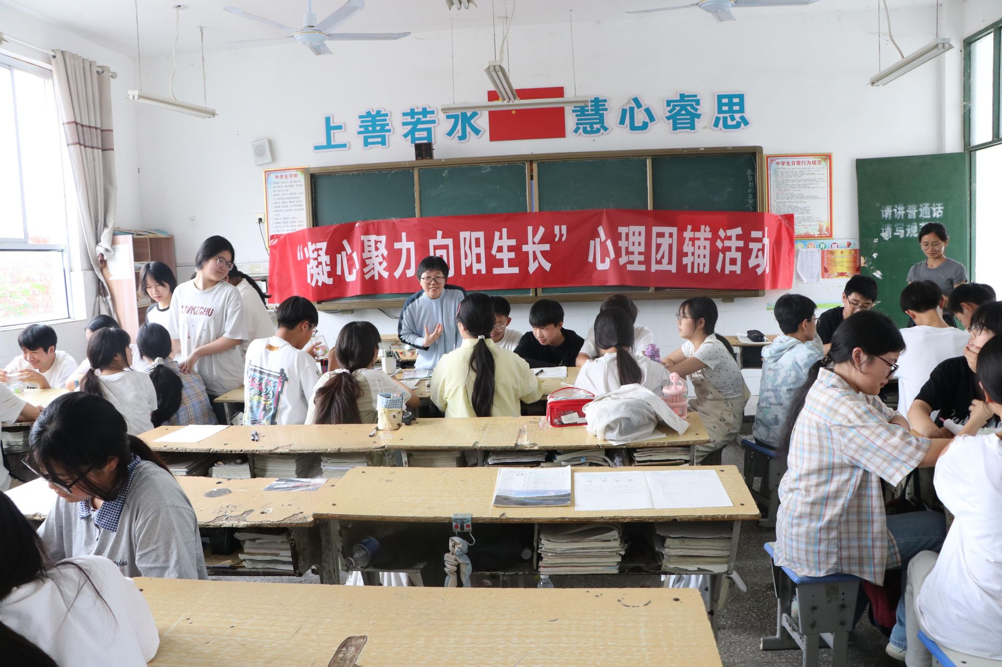 “凝心聚力 向阳生长”心理团辅活动.jpg