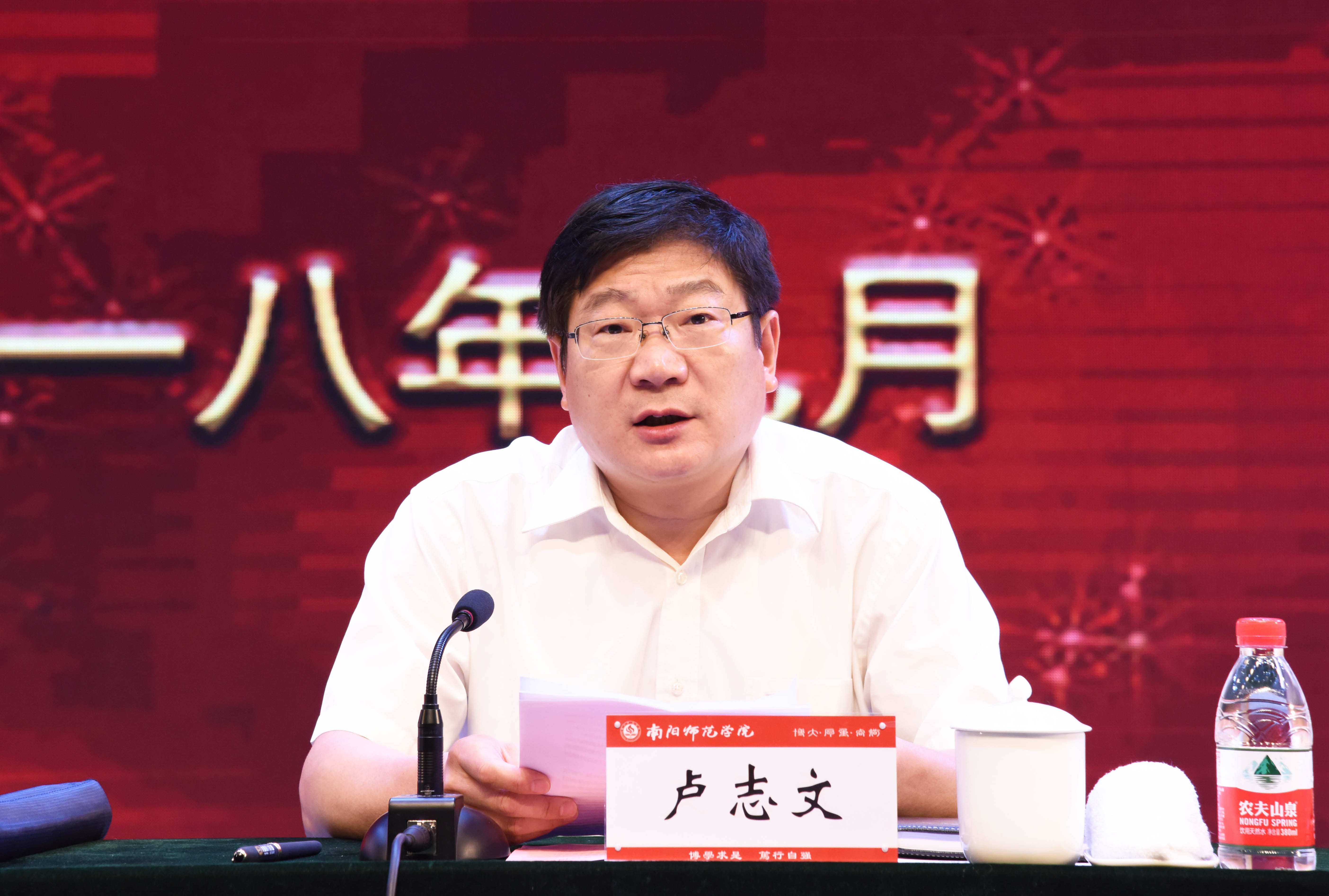 3校长卢志文做总结讲话.JPG