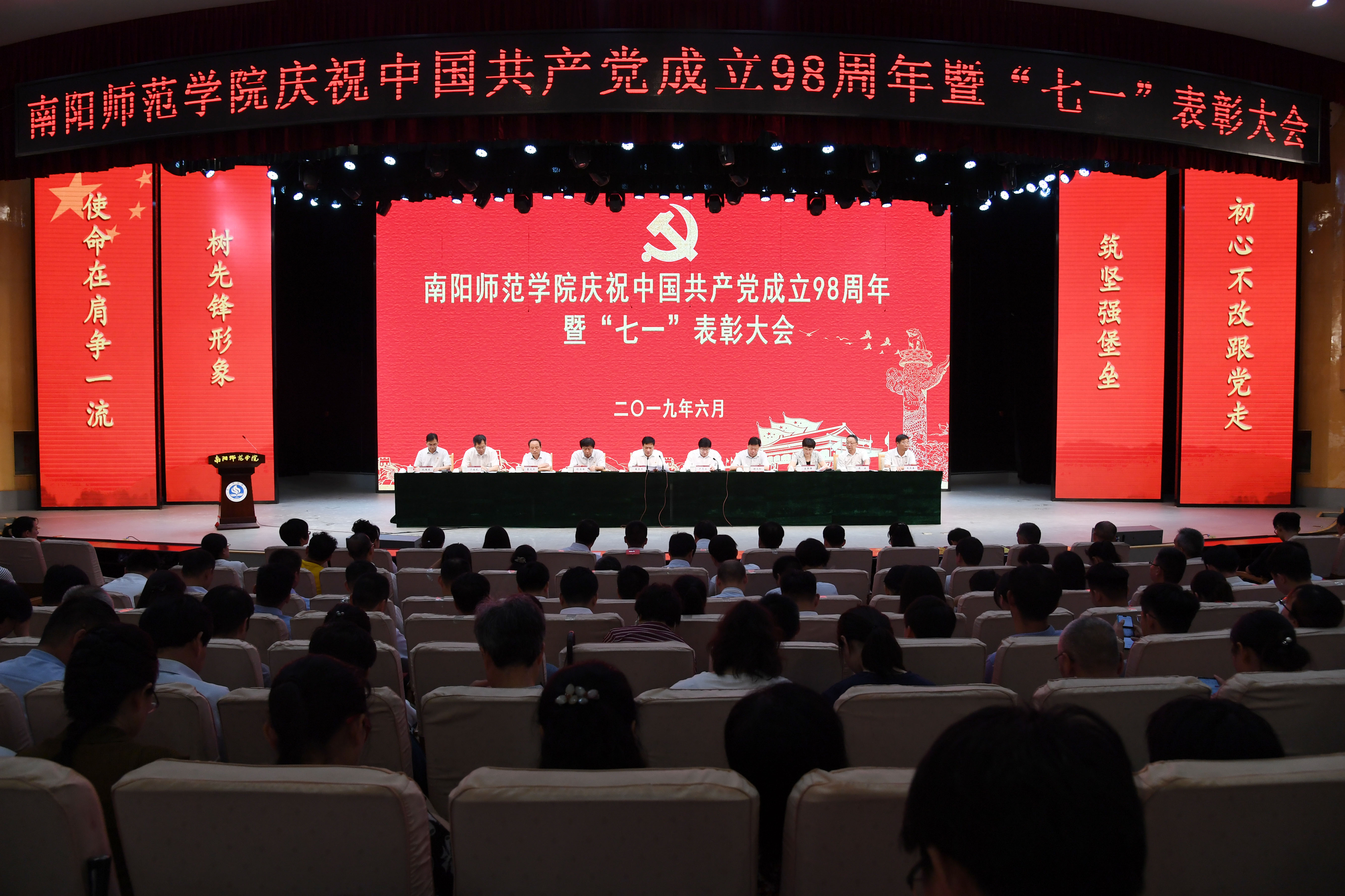 大会现场.JPG