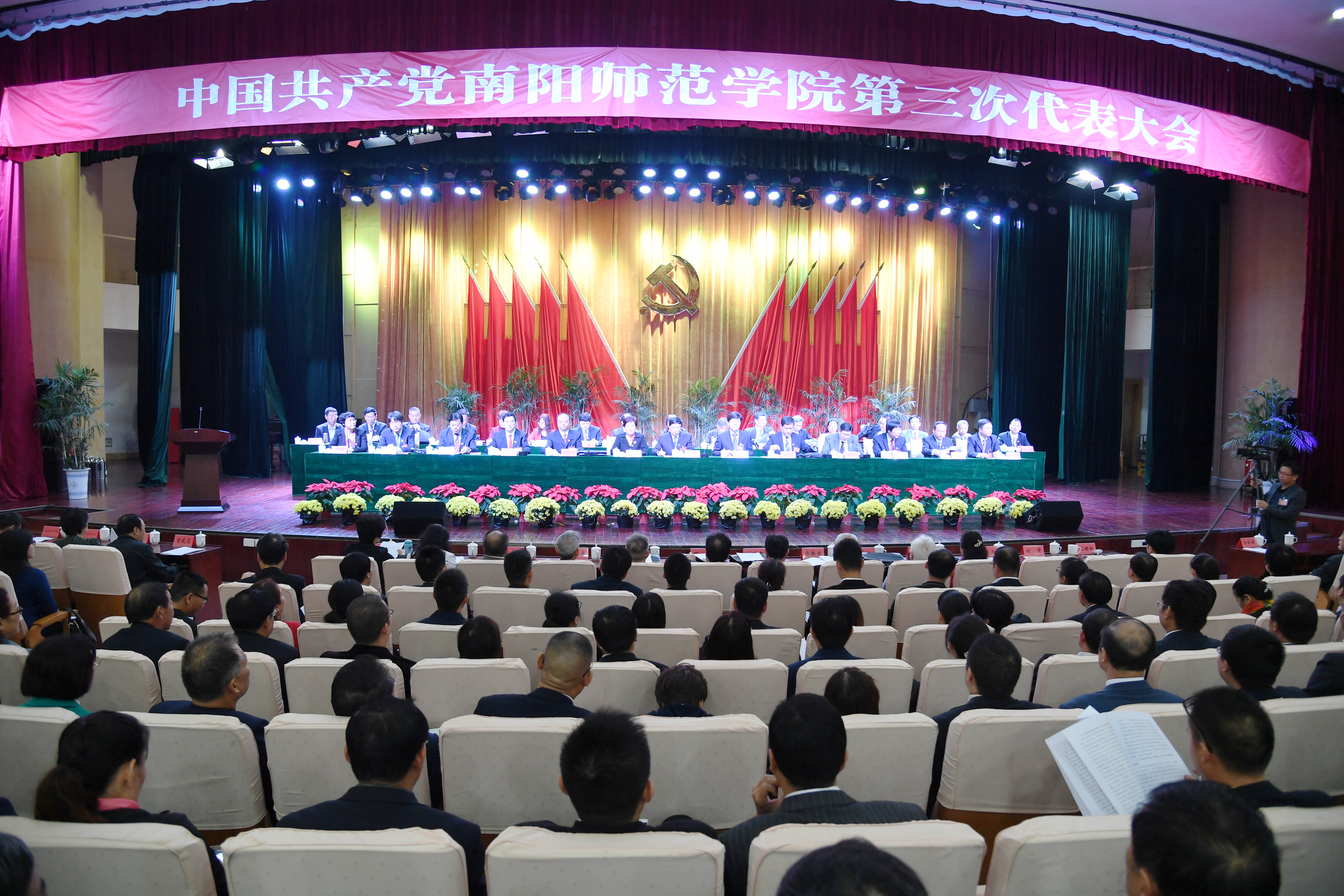 1开幕式现场.JPG