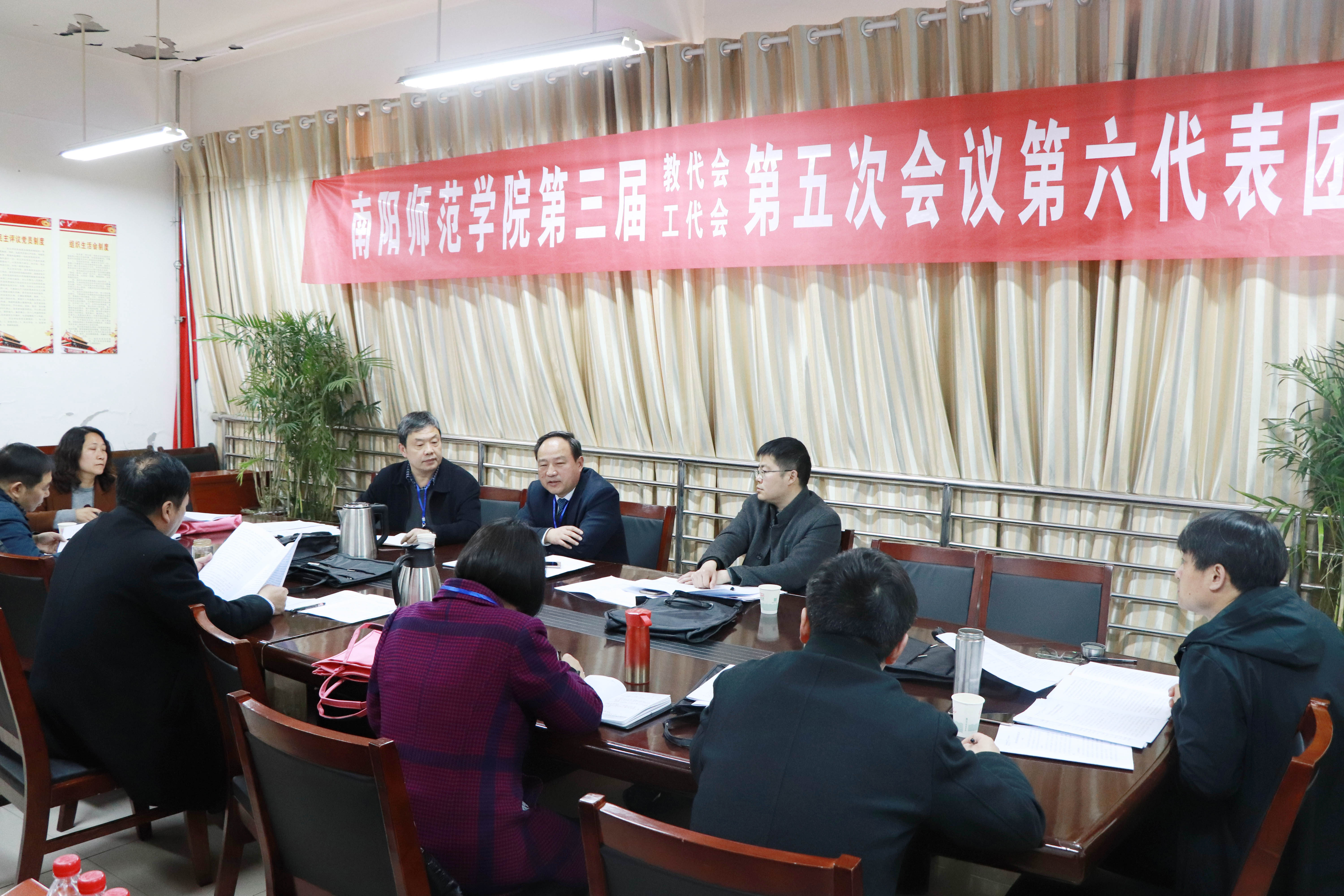12第六代表团分团讨论.jpg