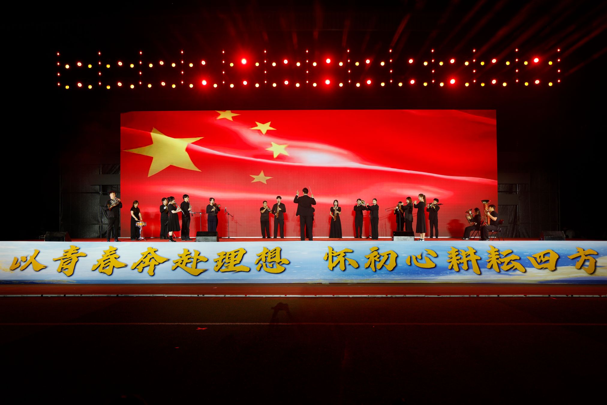 《红旗颂》.JPG