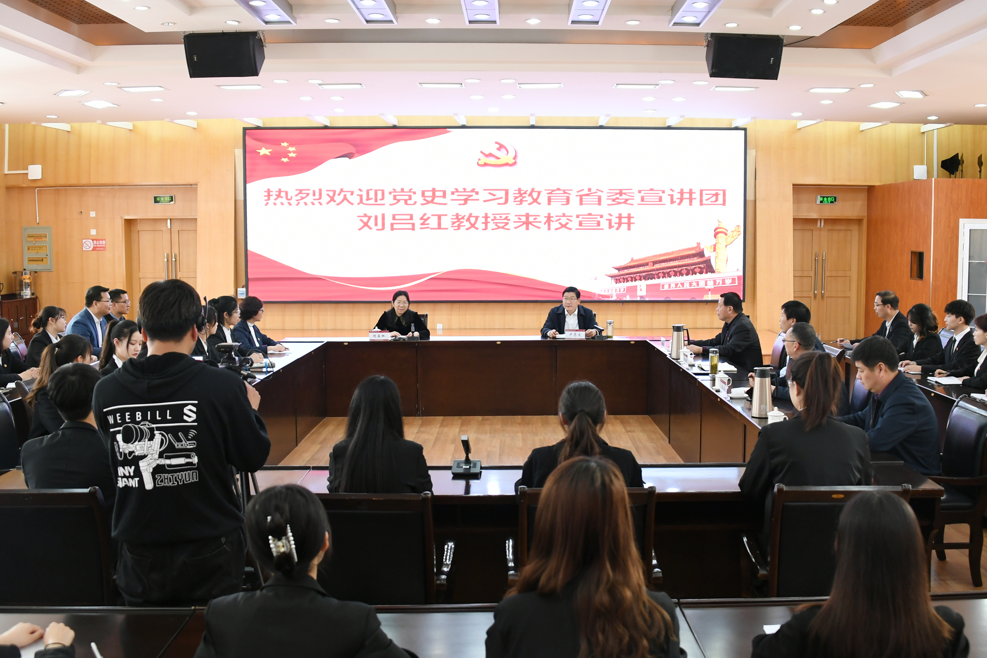 1会议现场.JPG