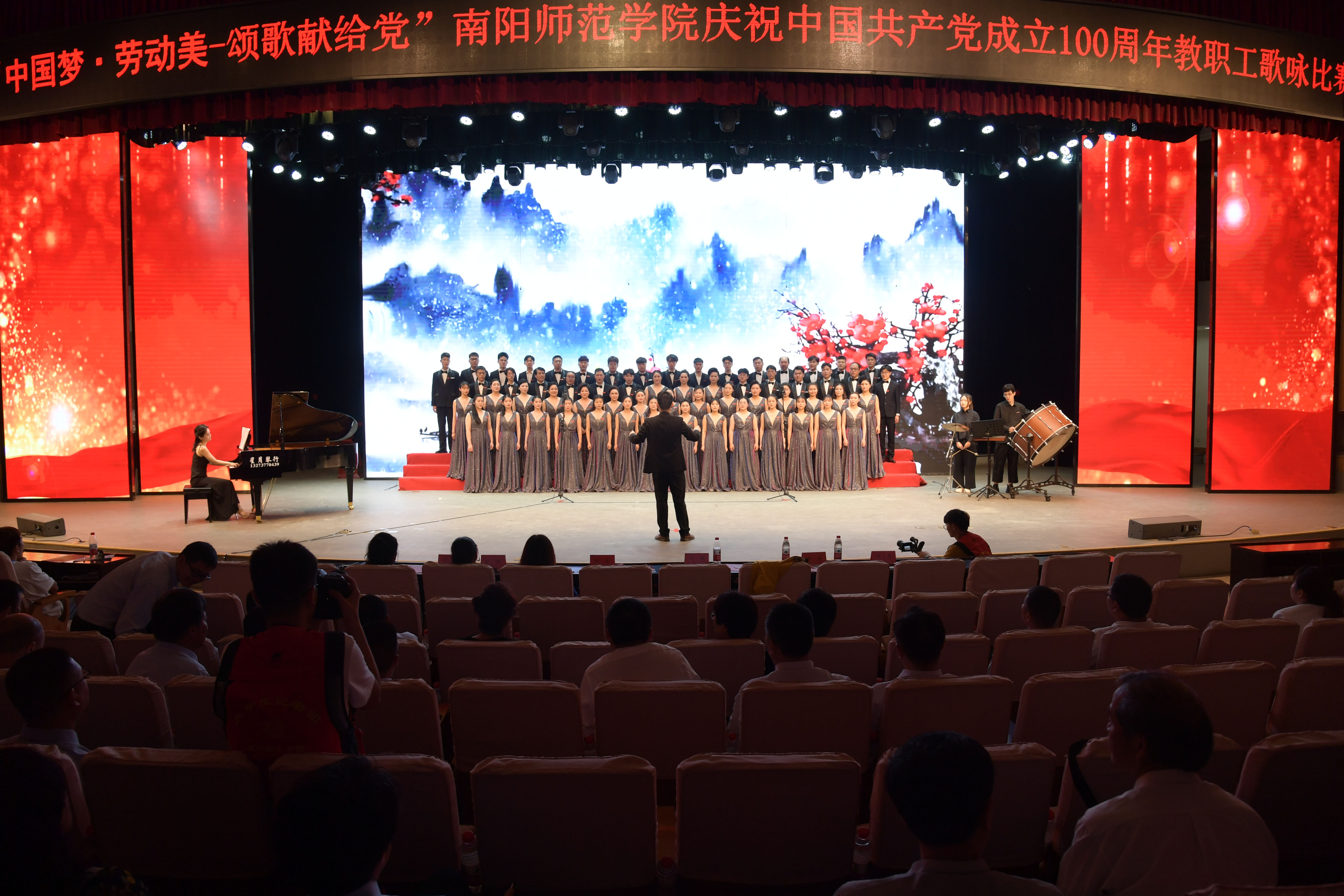 7音乐学院分会代表队.jpg